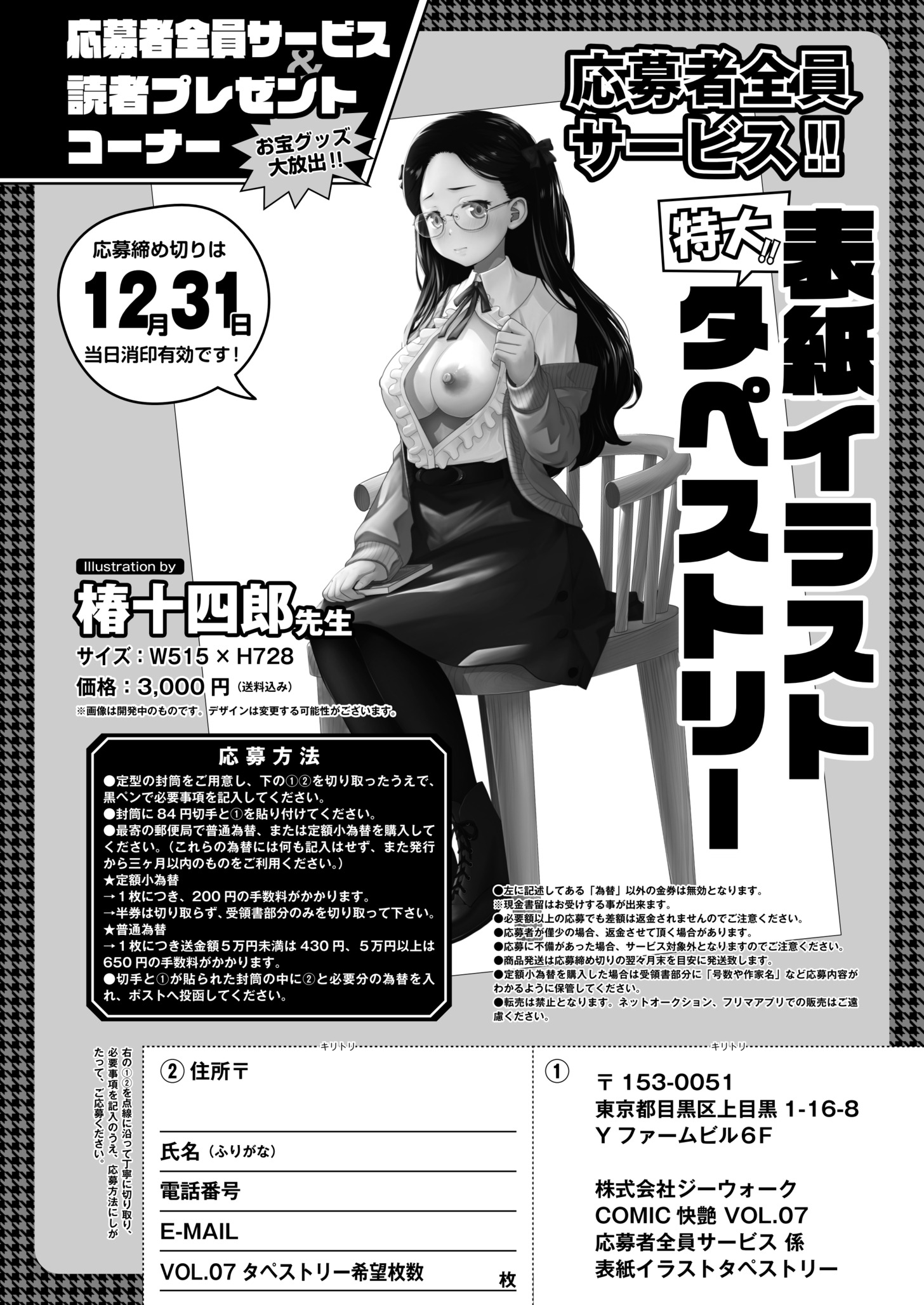 416