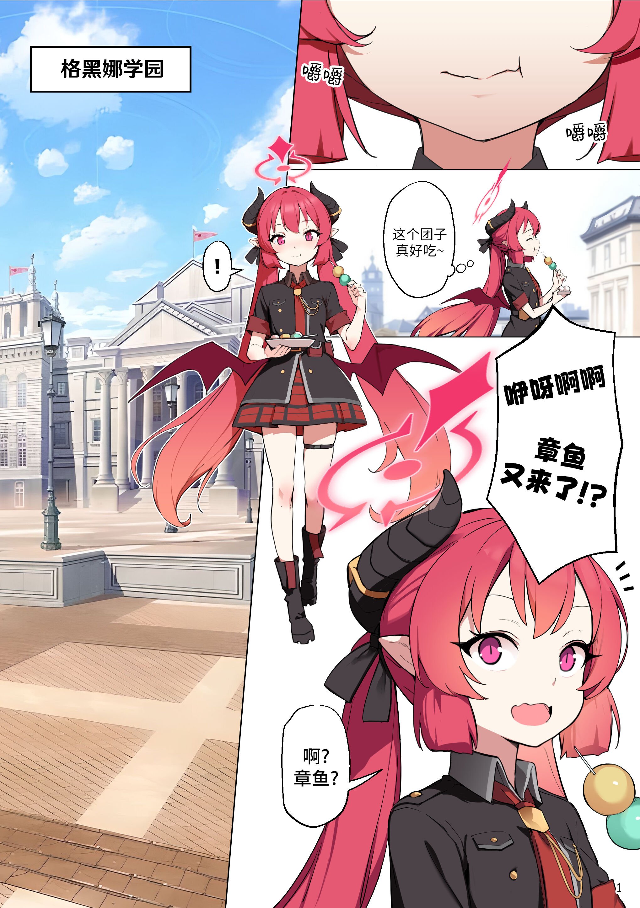 03