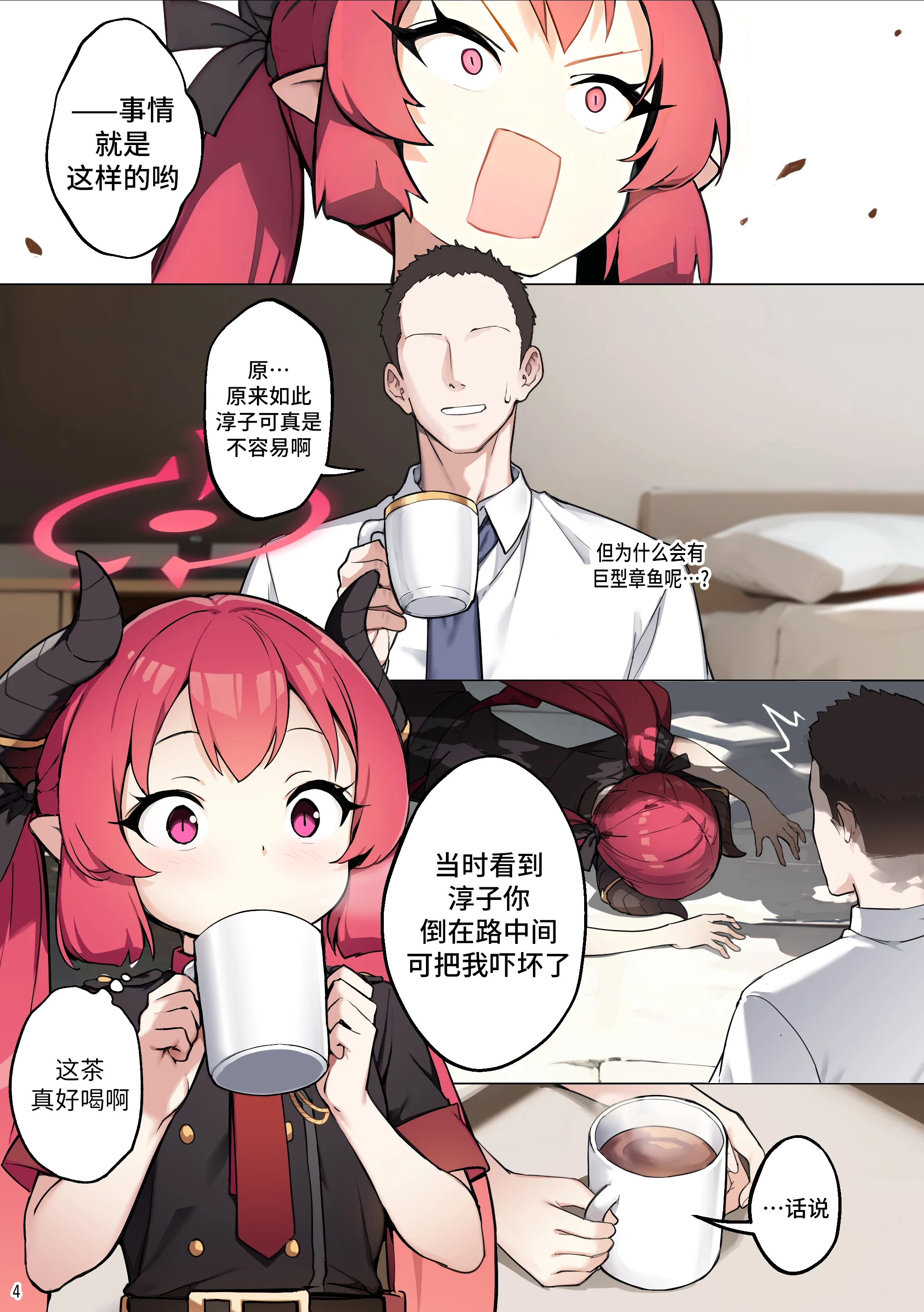 06