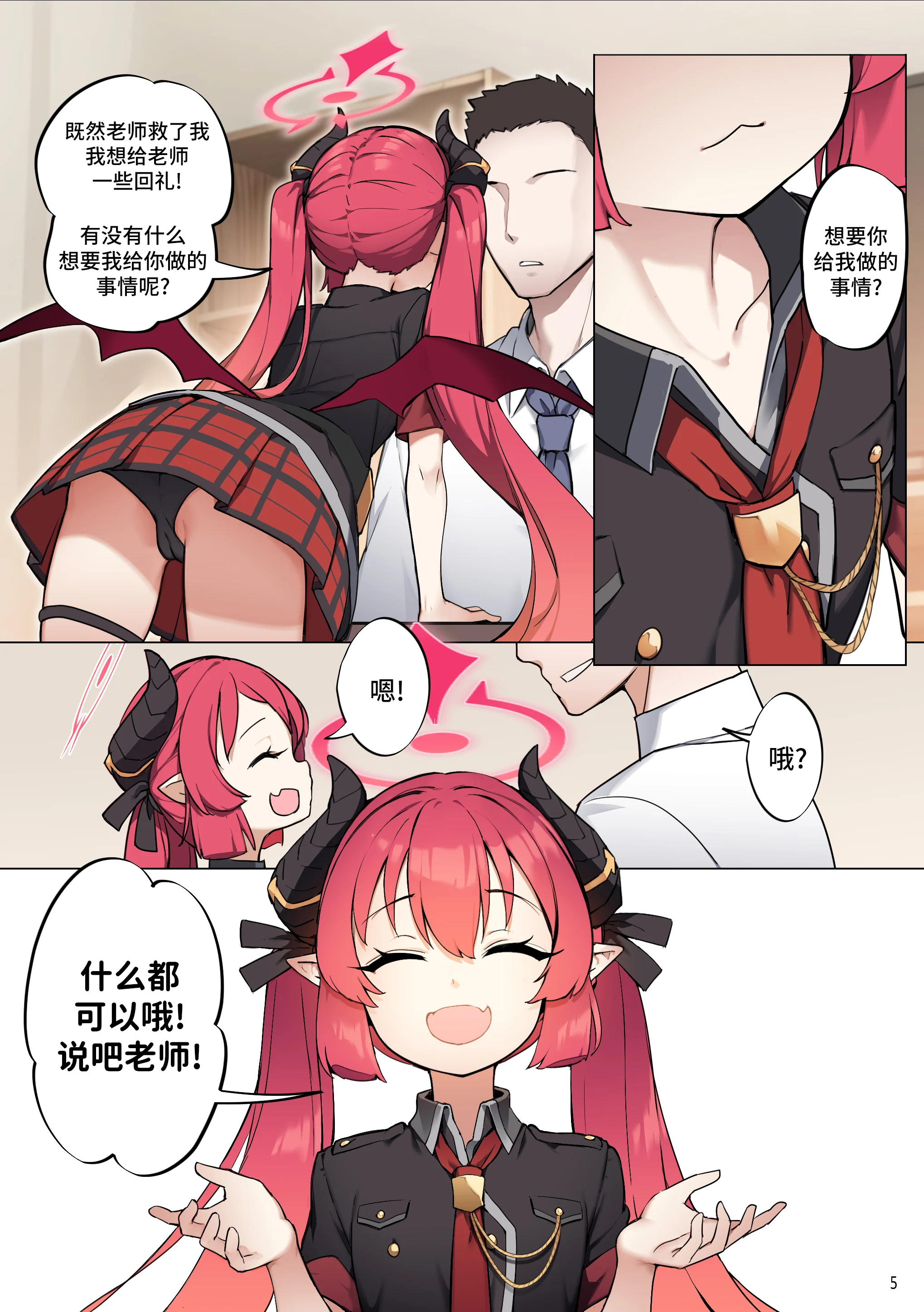 07