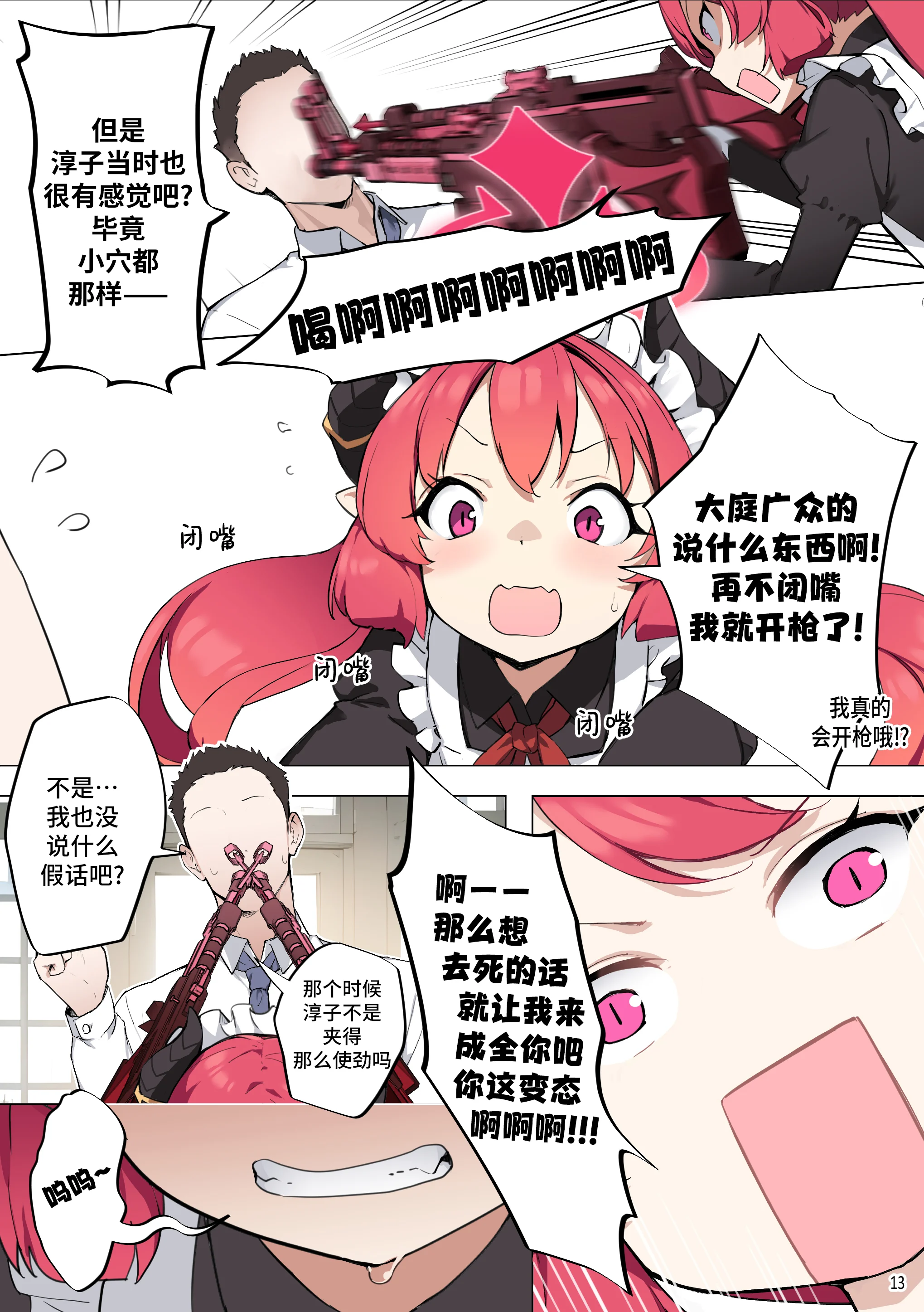 15