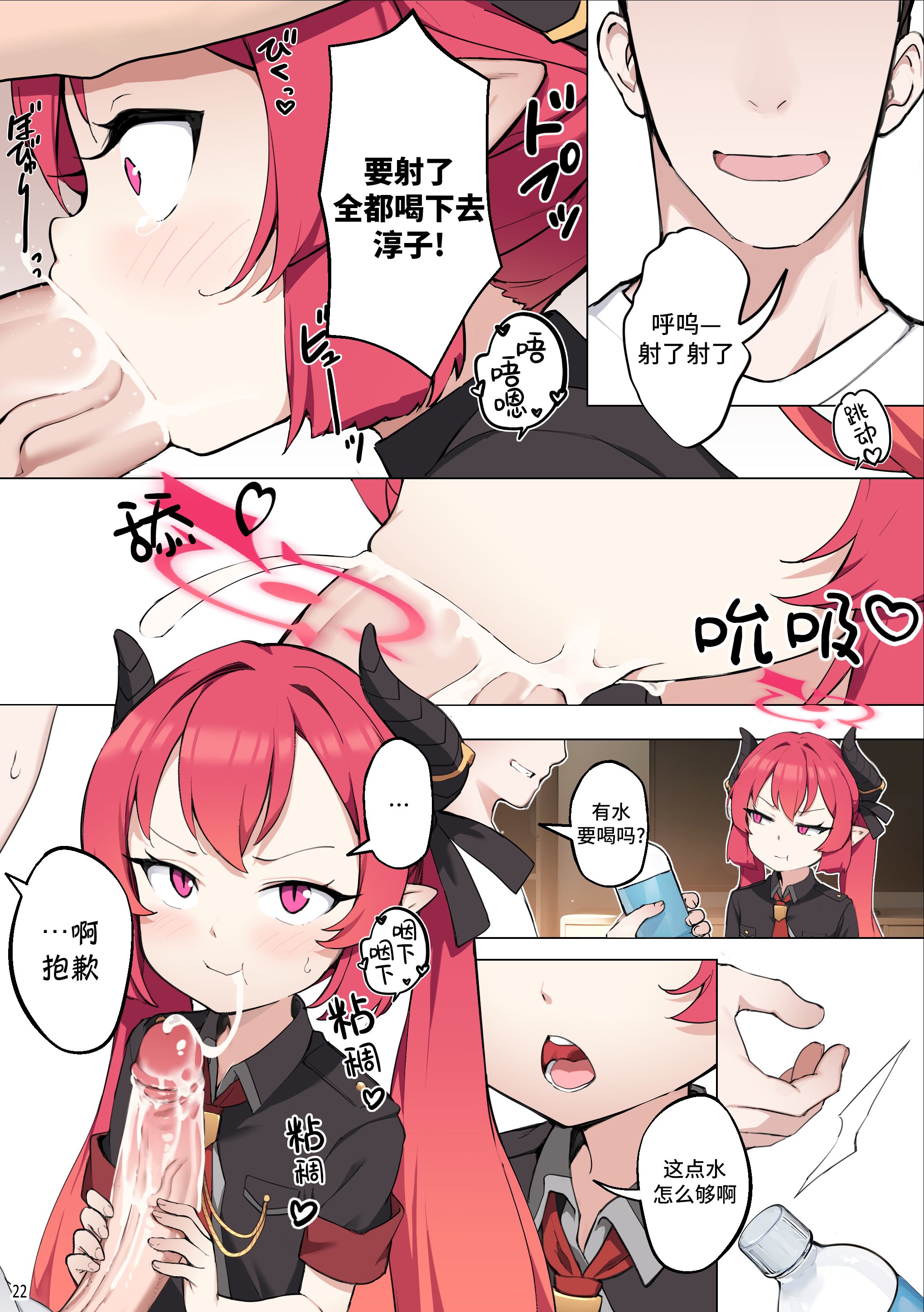 24