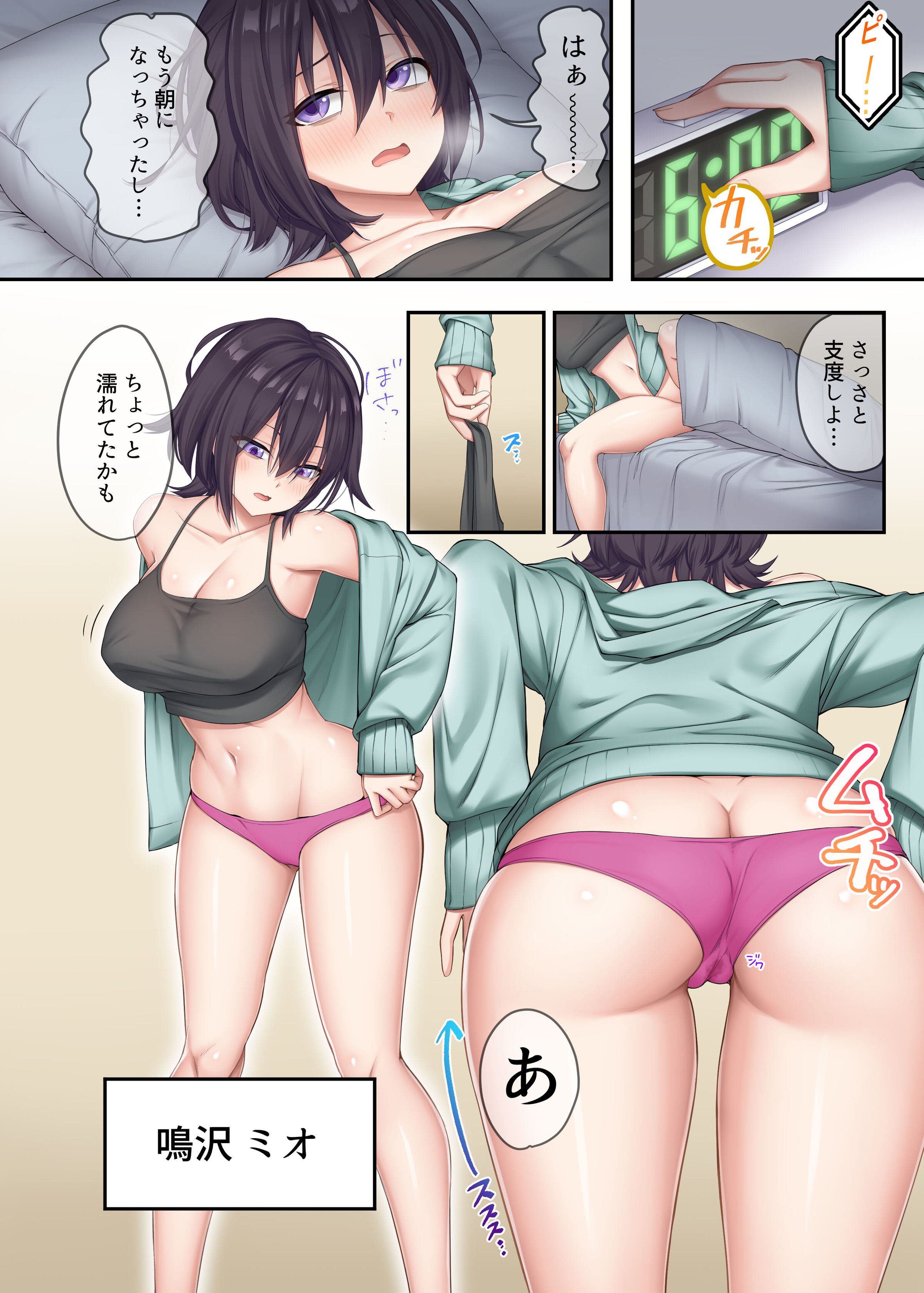 03
