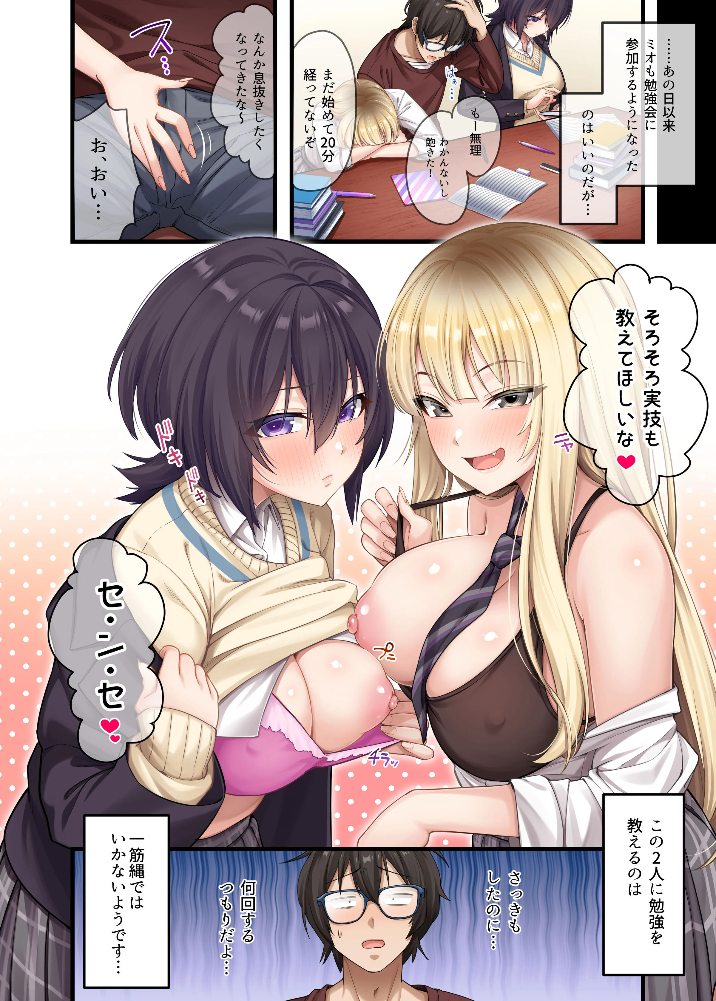 37
