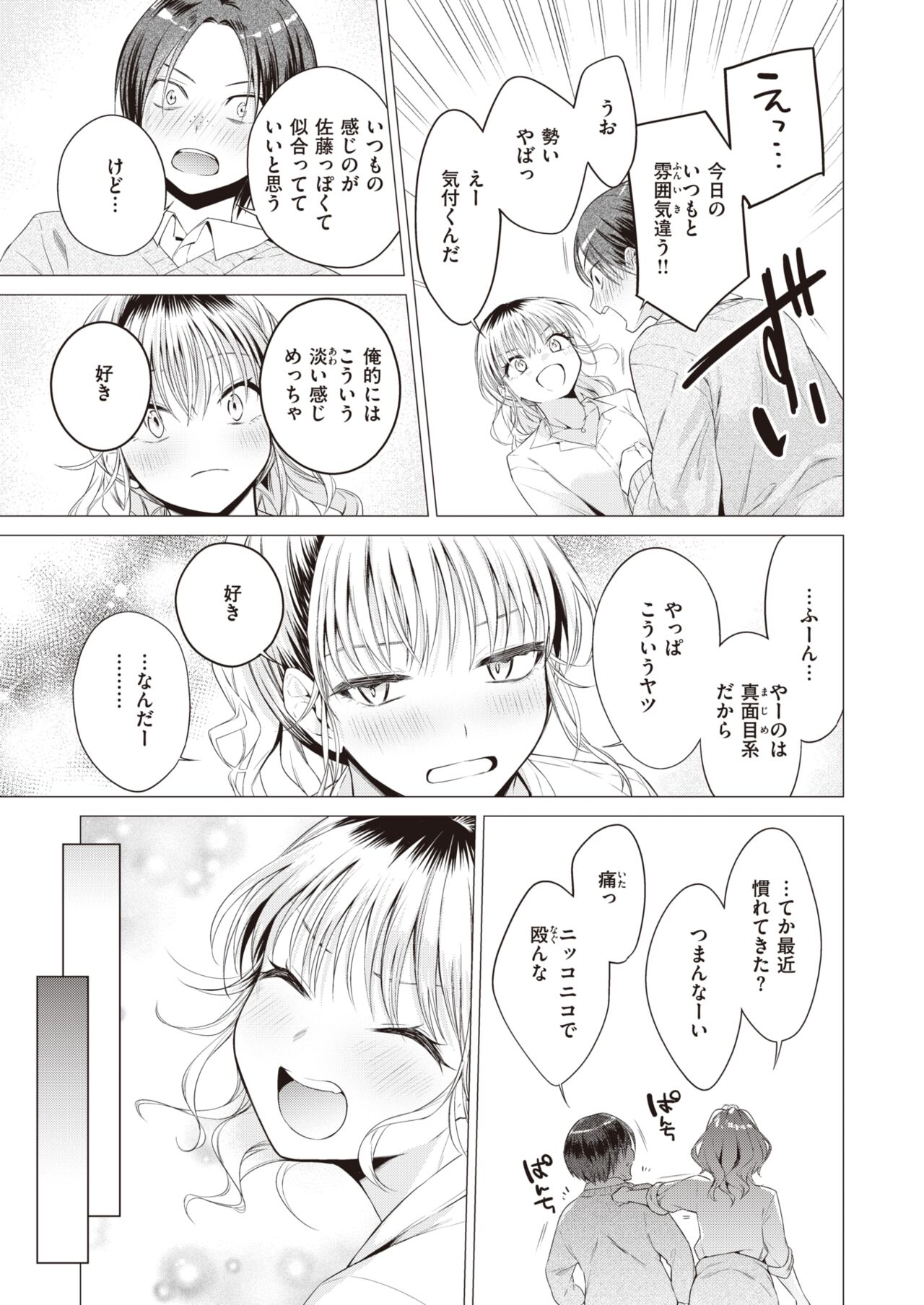 015