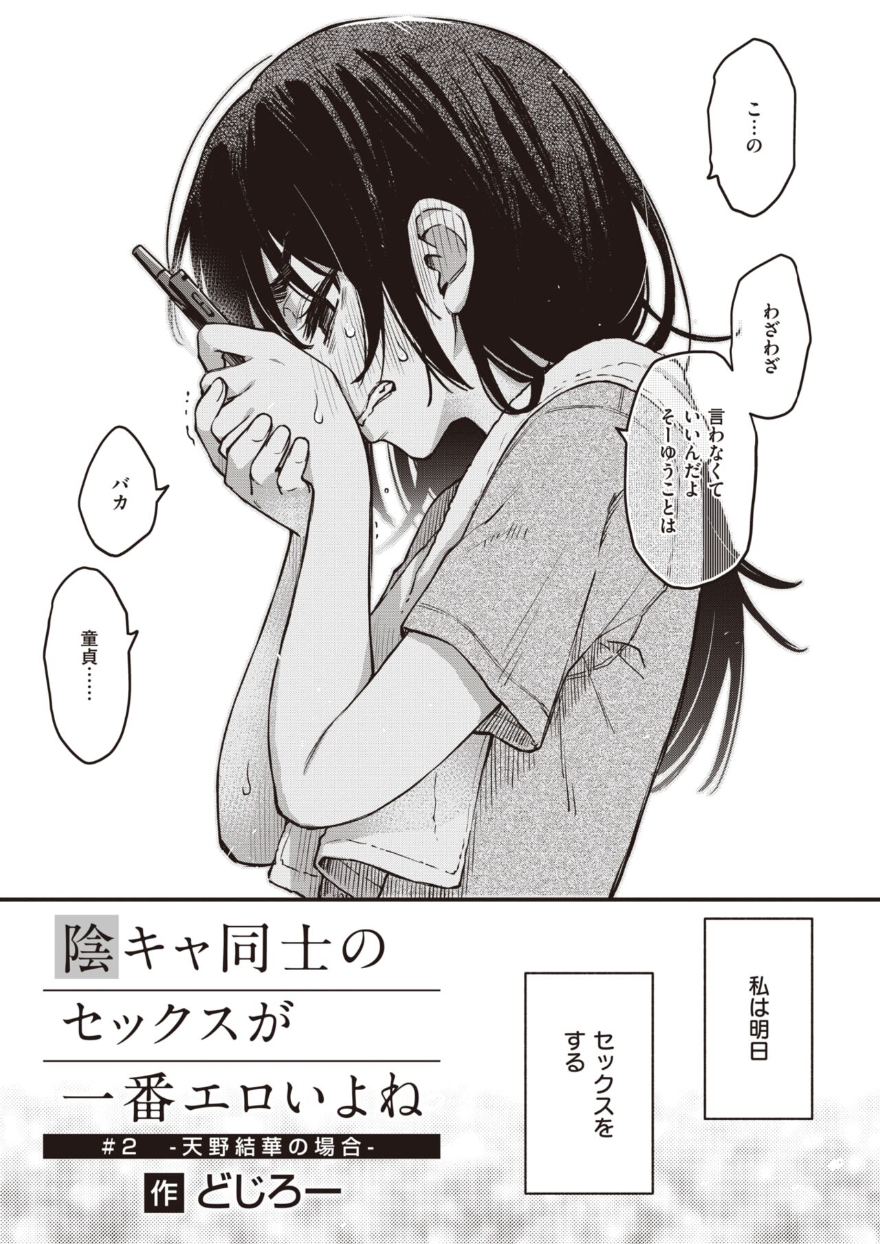 061