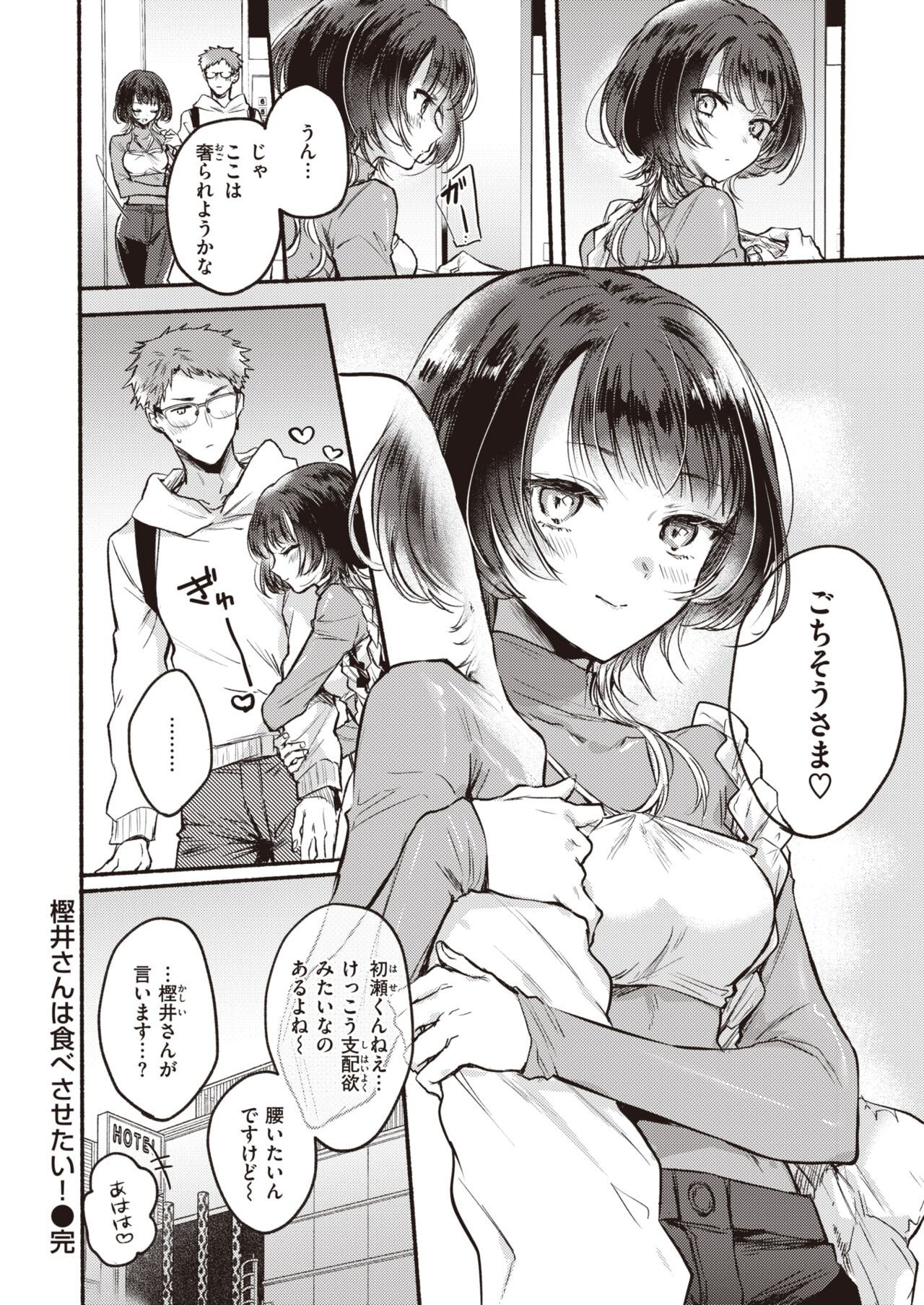 150