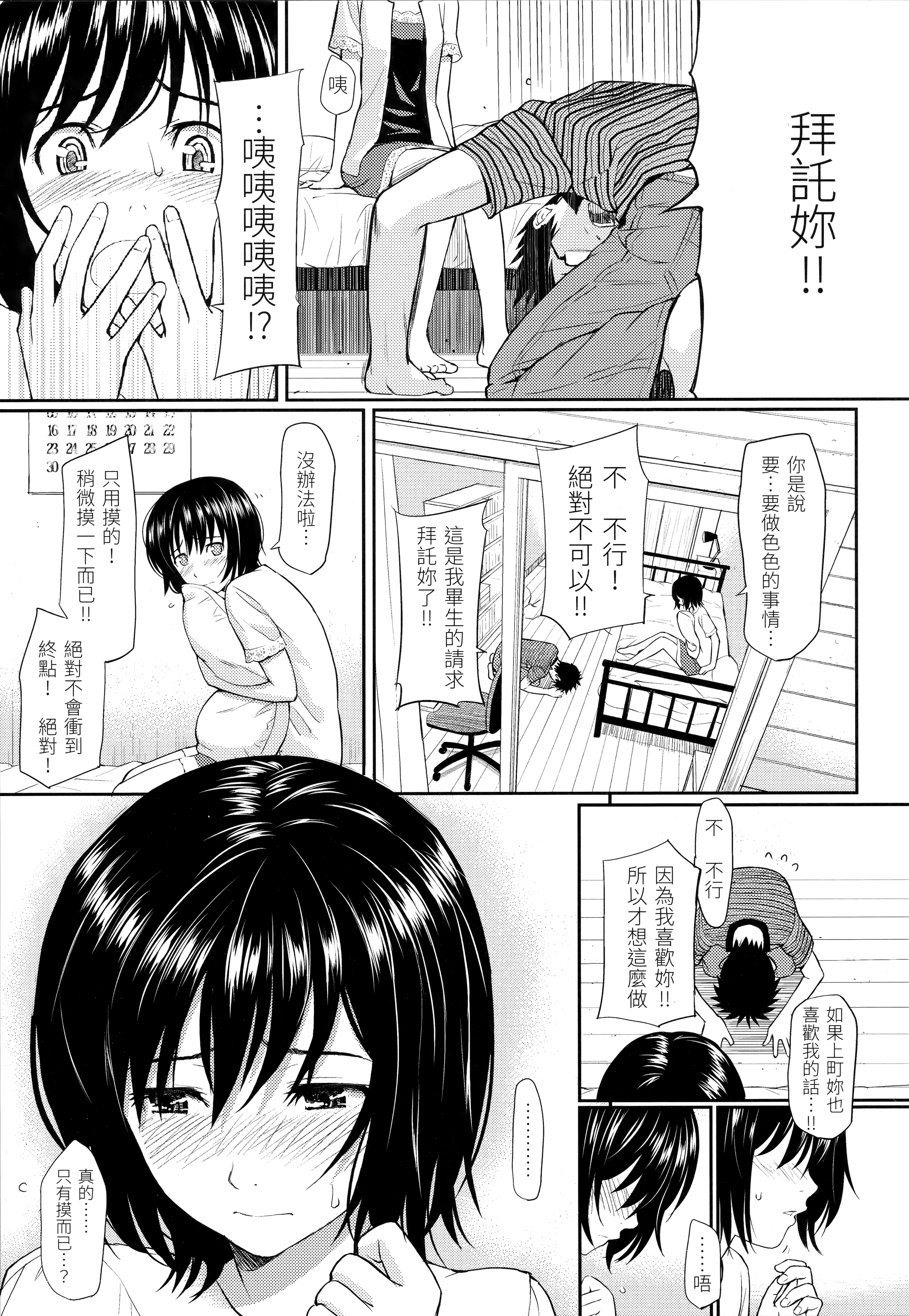 023