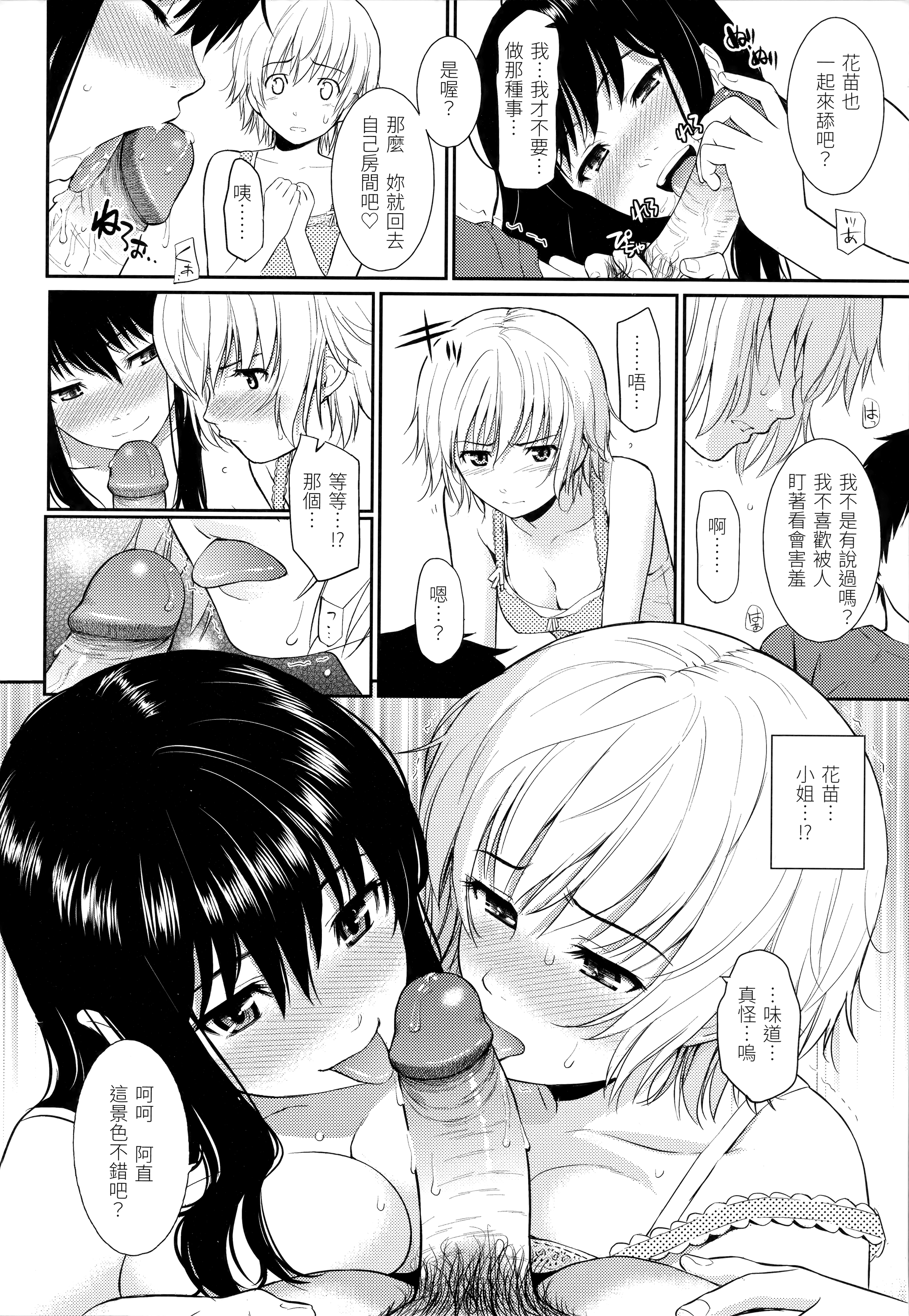 042