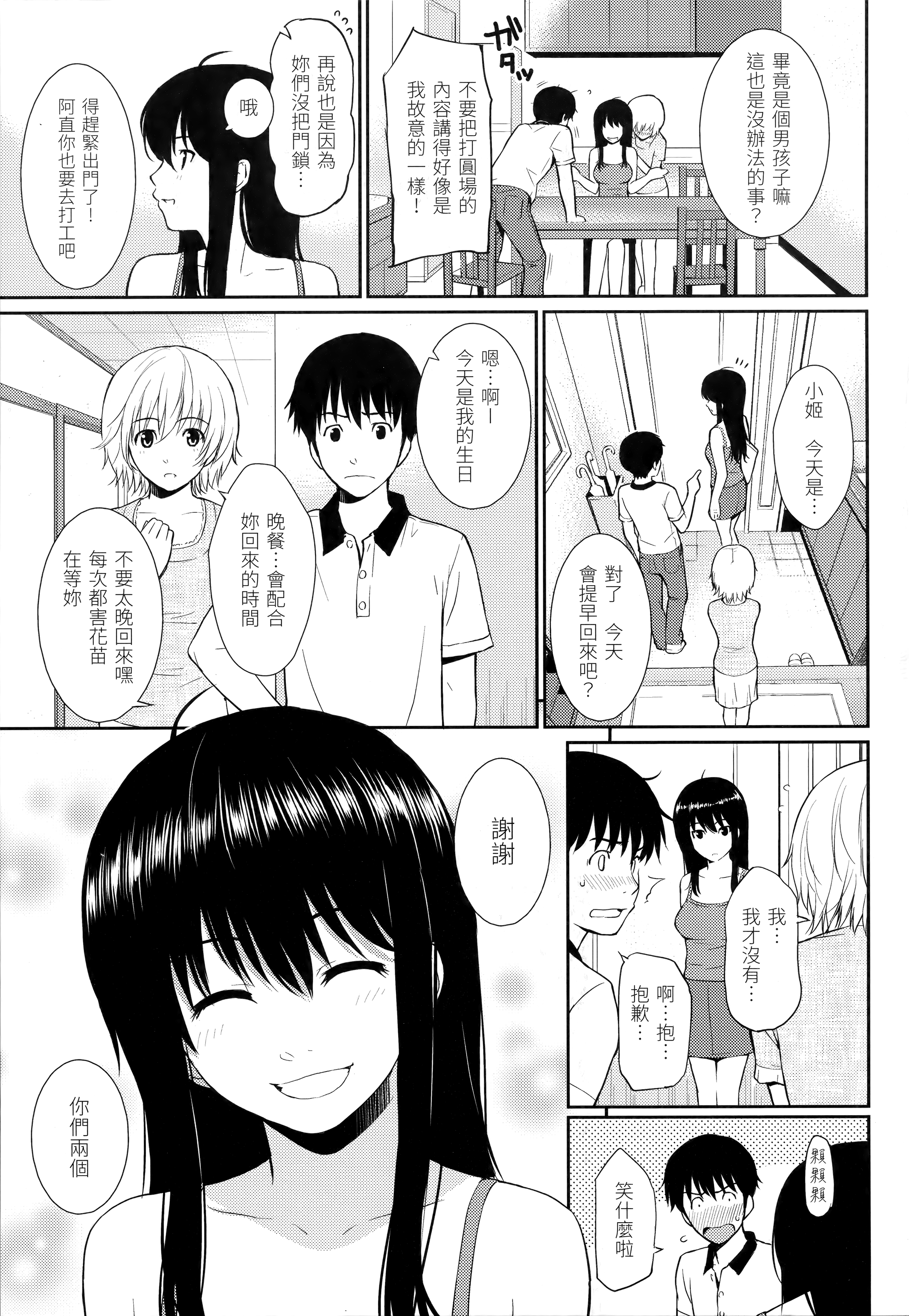 053