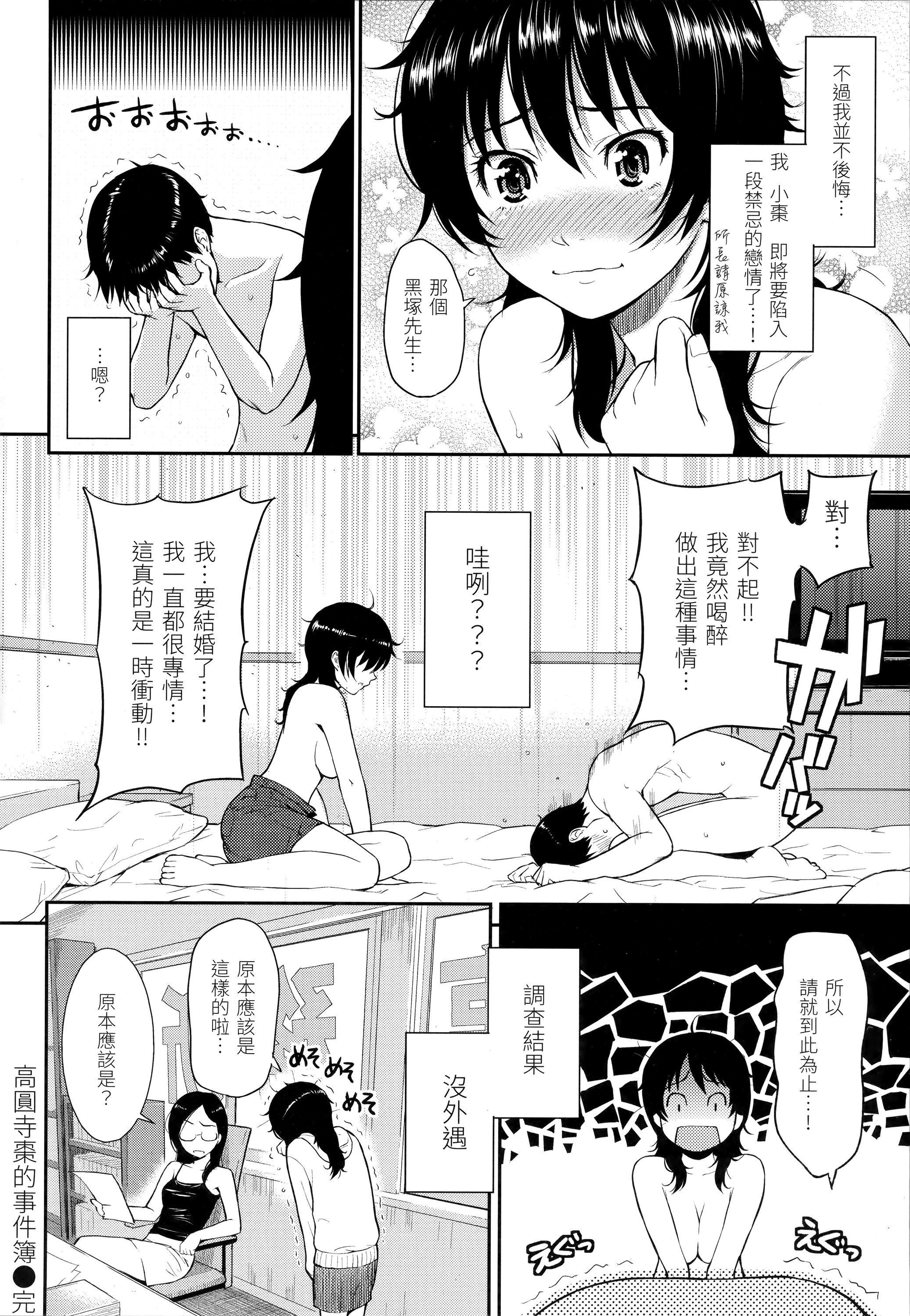 082