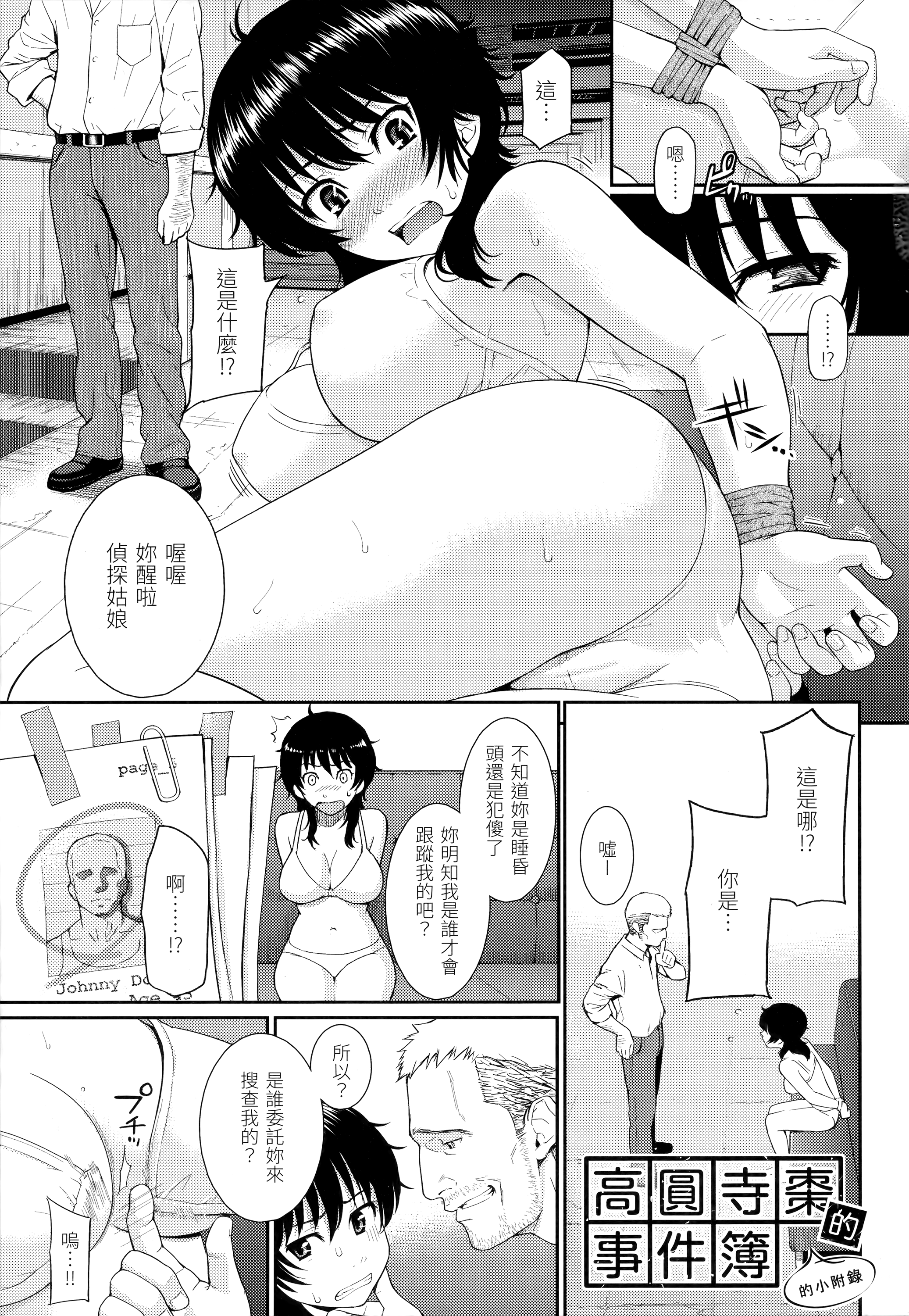 083