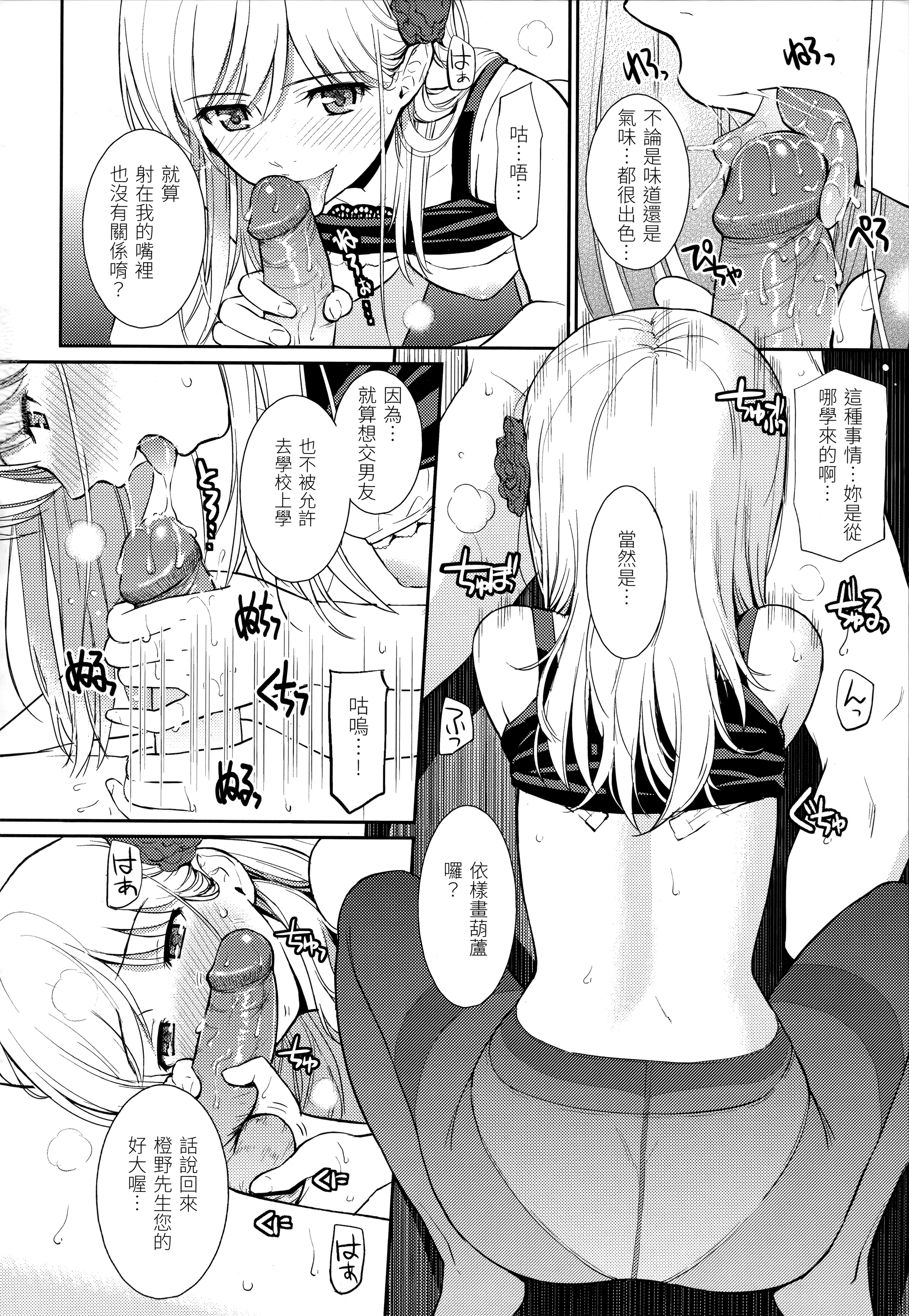 096
