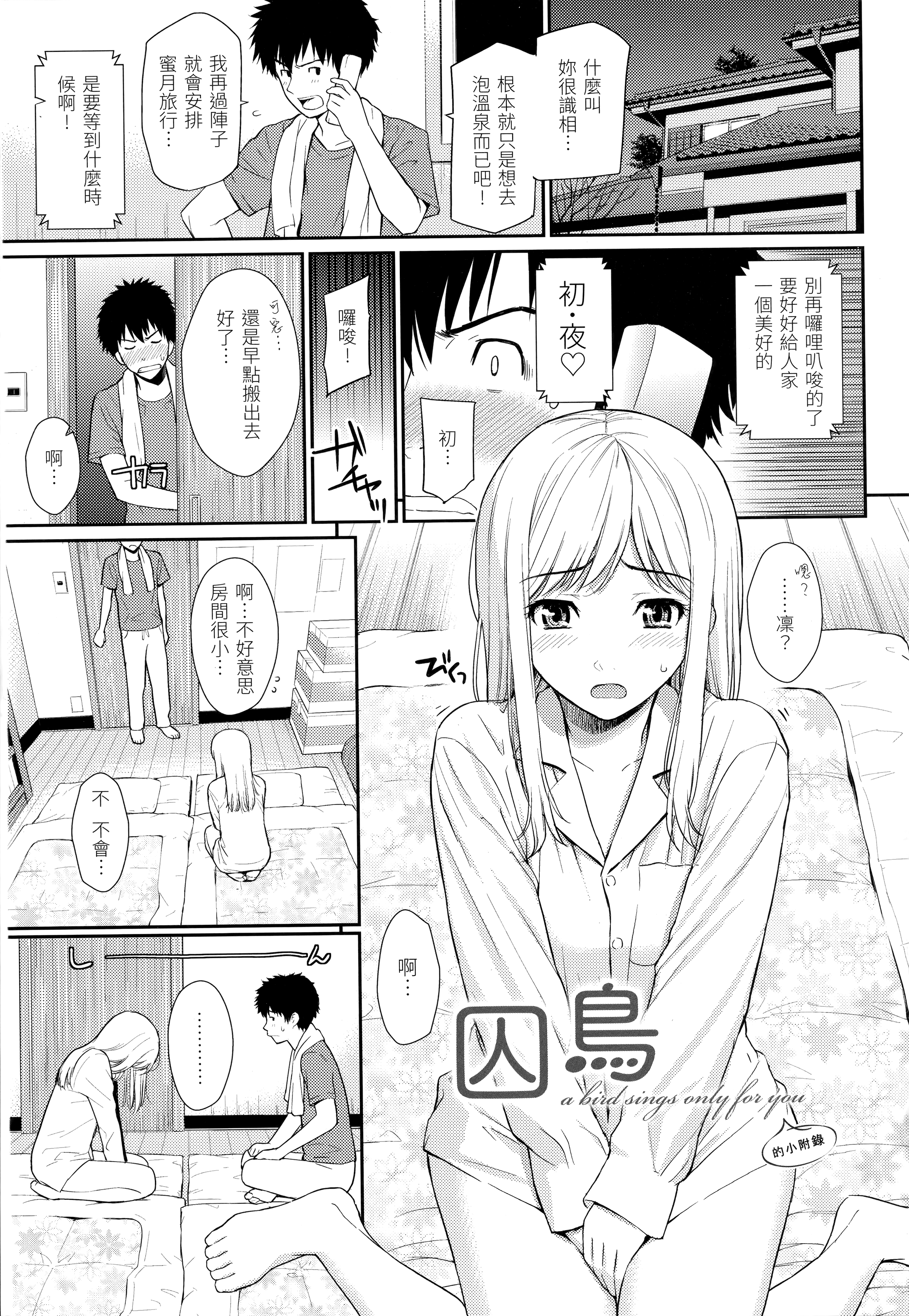 107