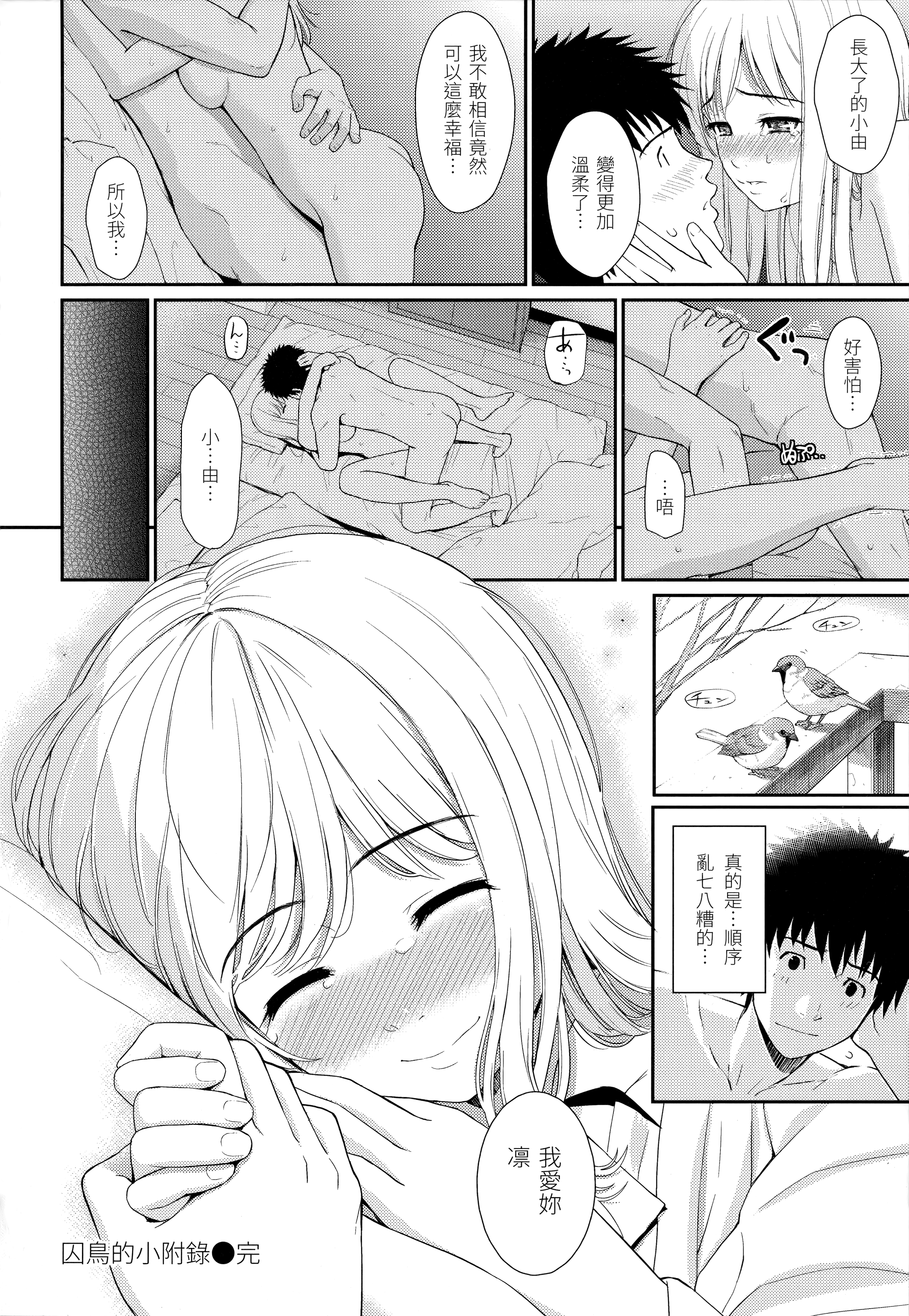 110