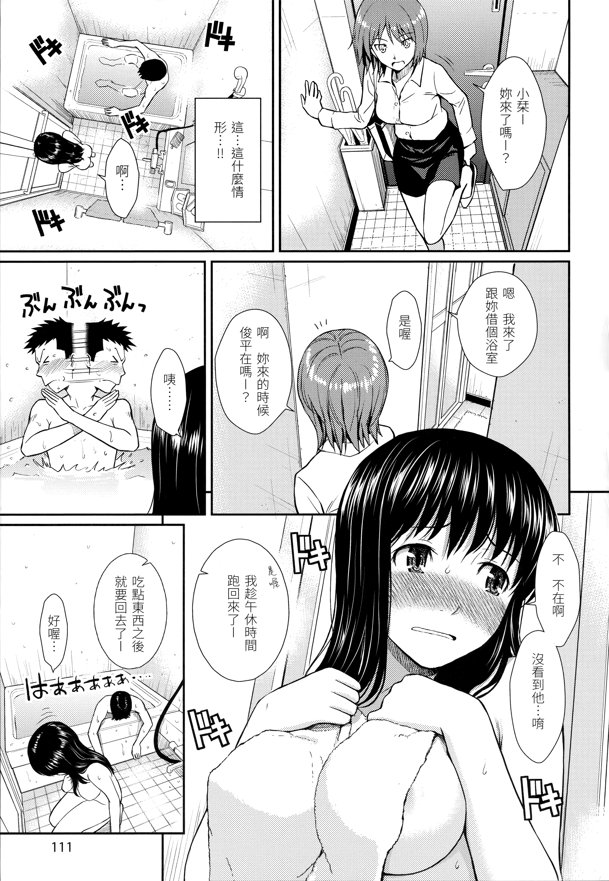 115