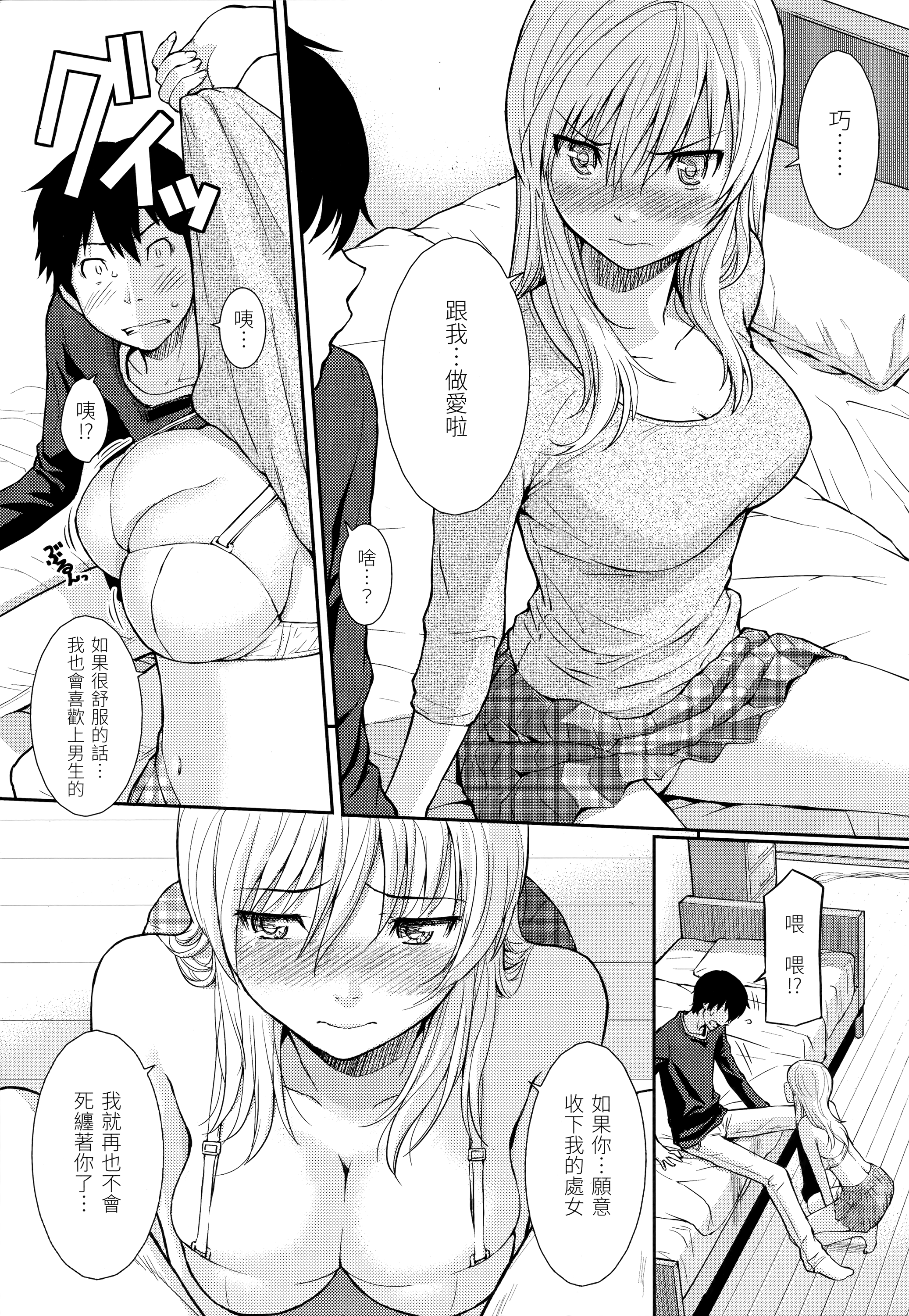 133