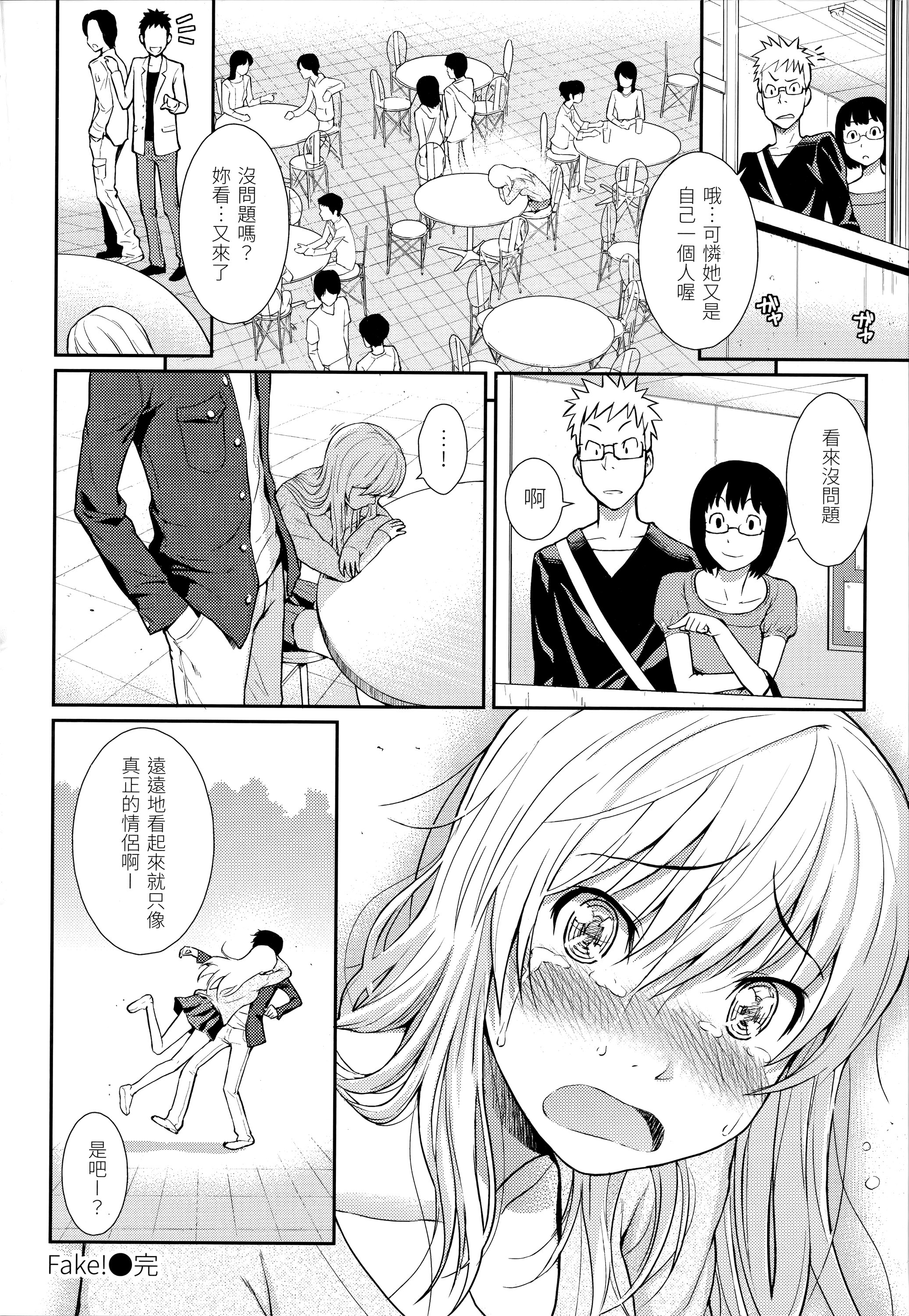 144