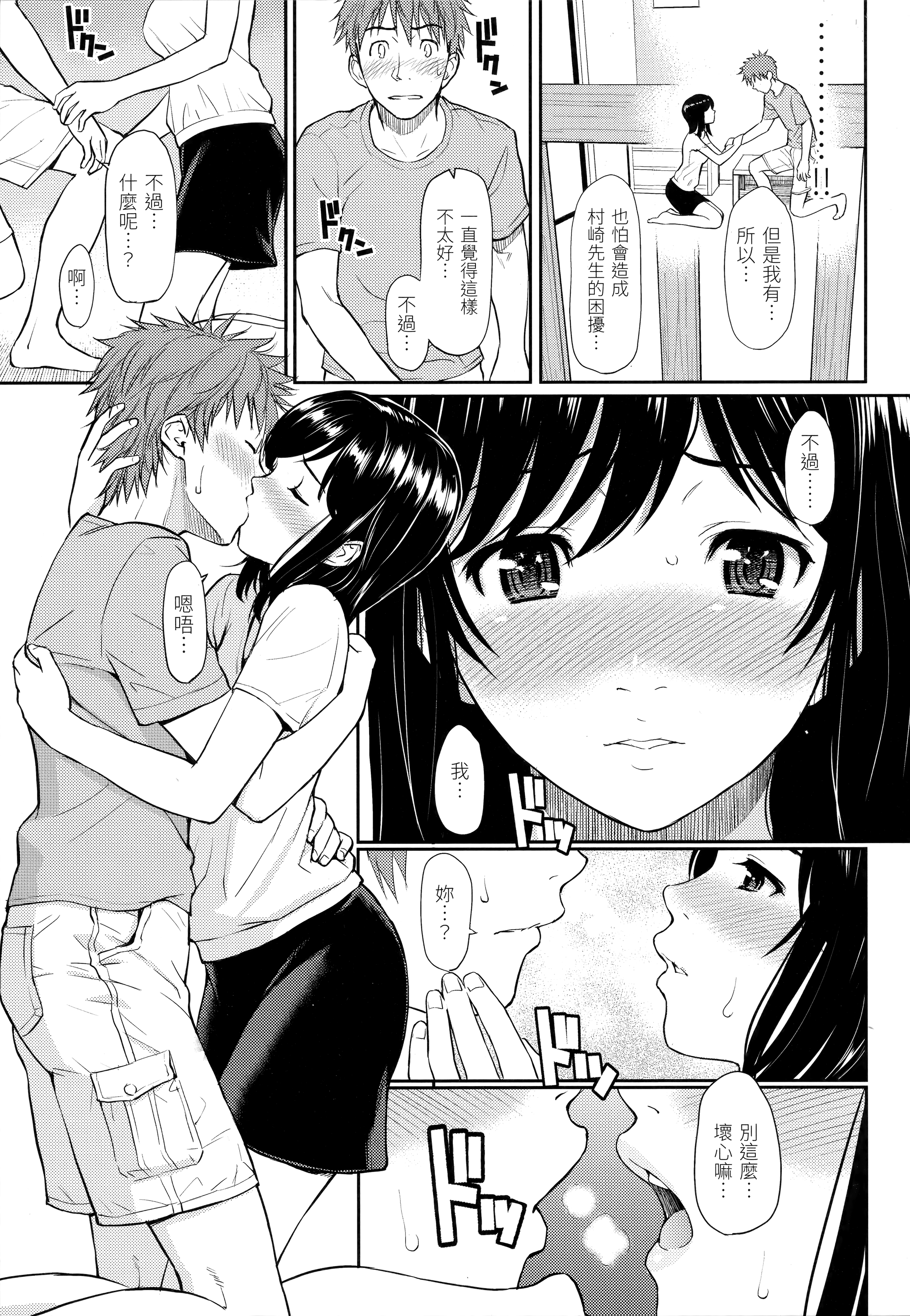 183
