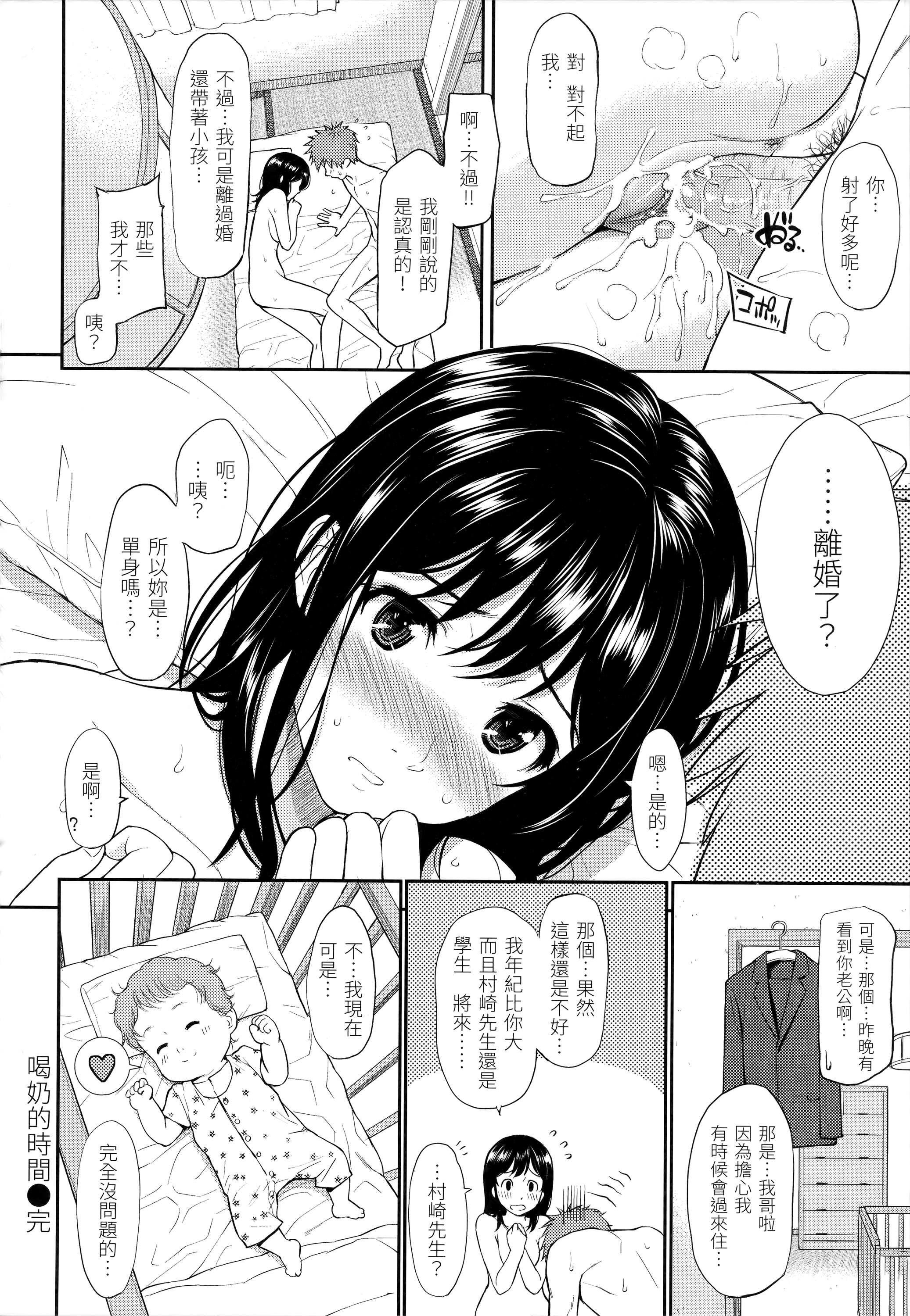 194