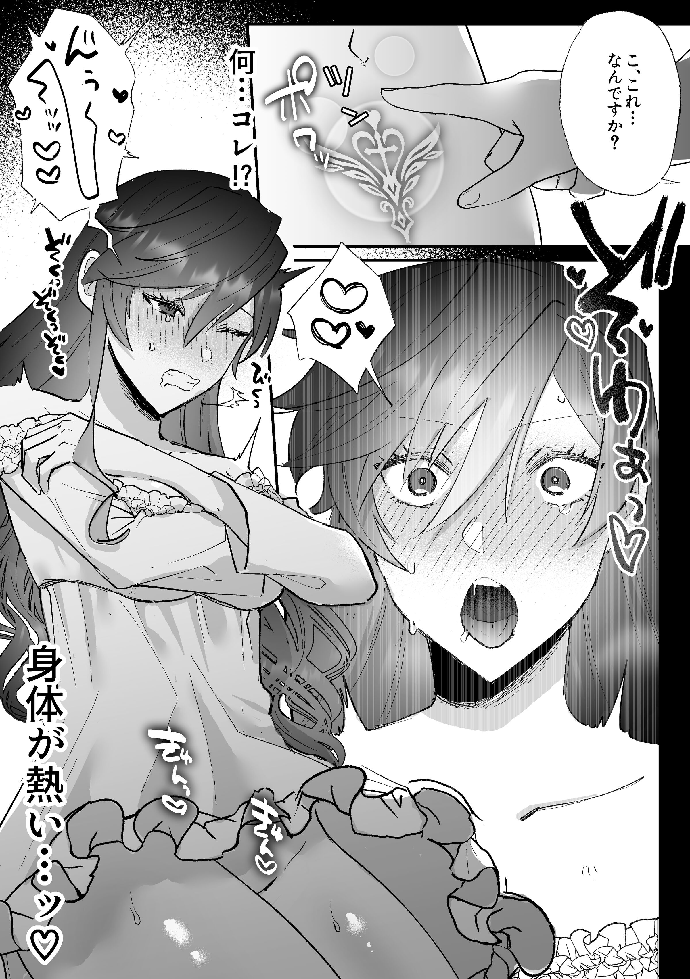 33