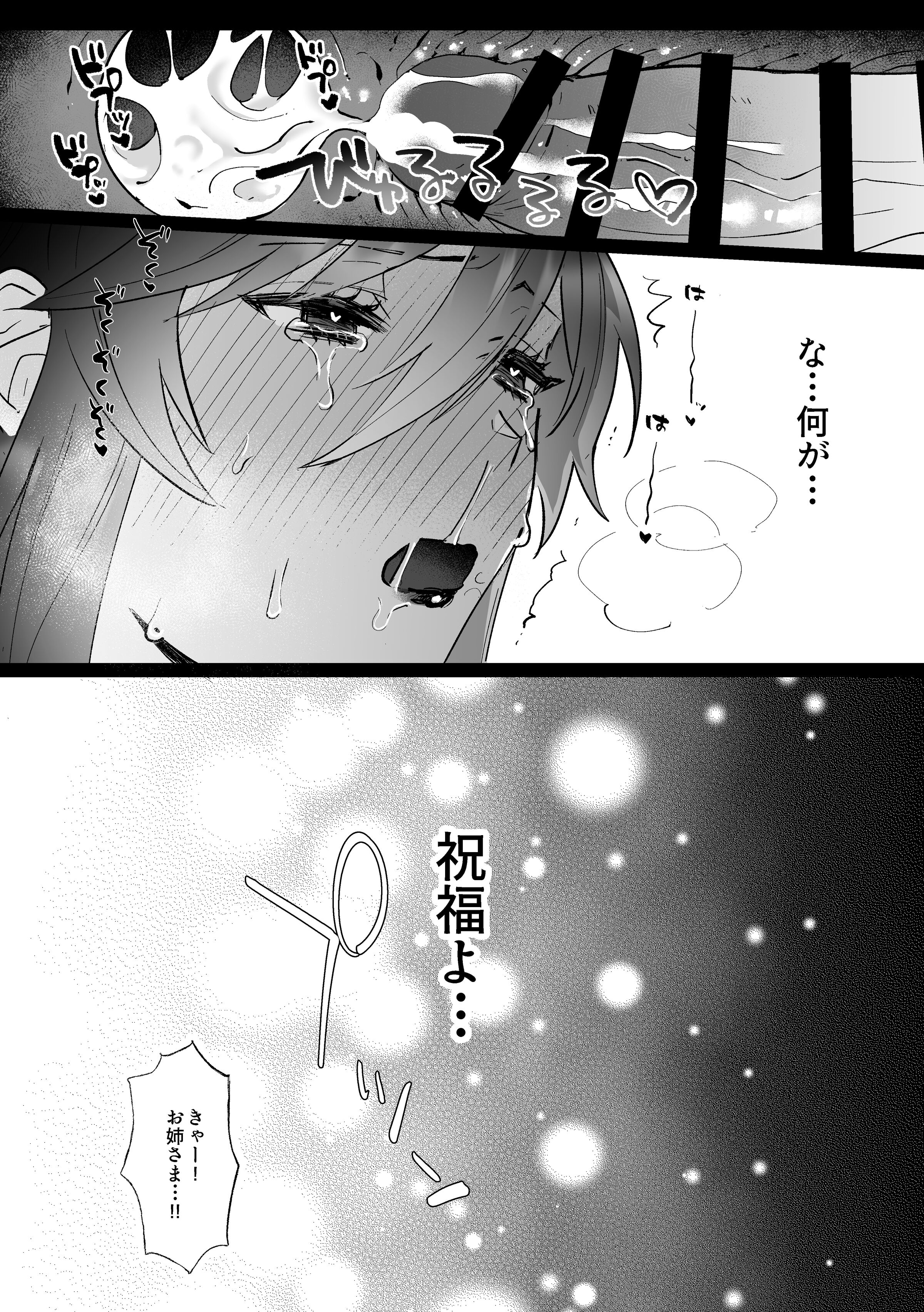 41