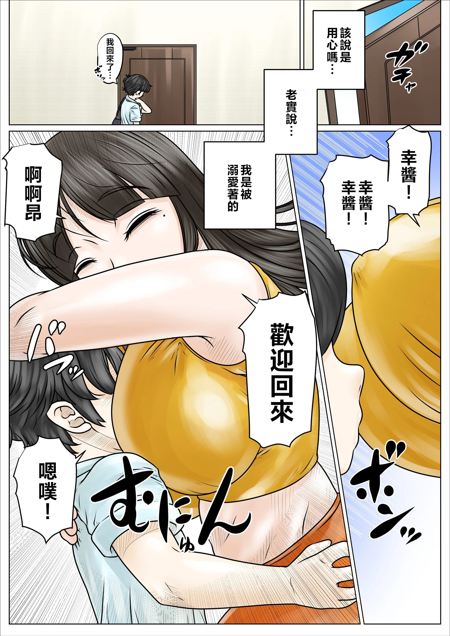 04_sukemama4