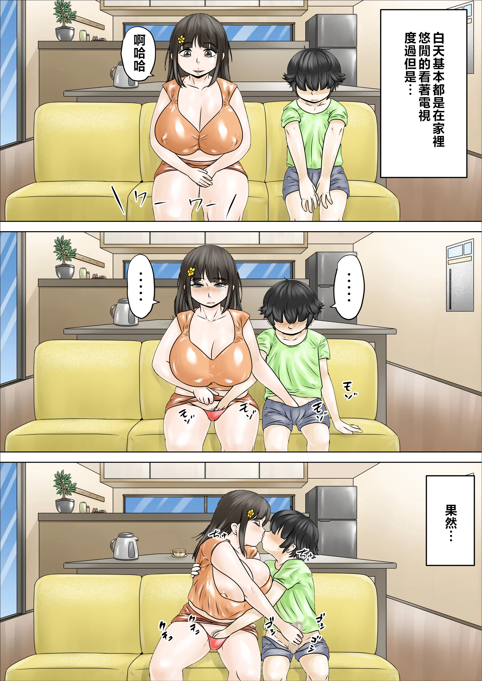 27_sukemama27