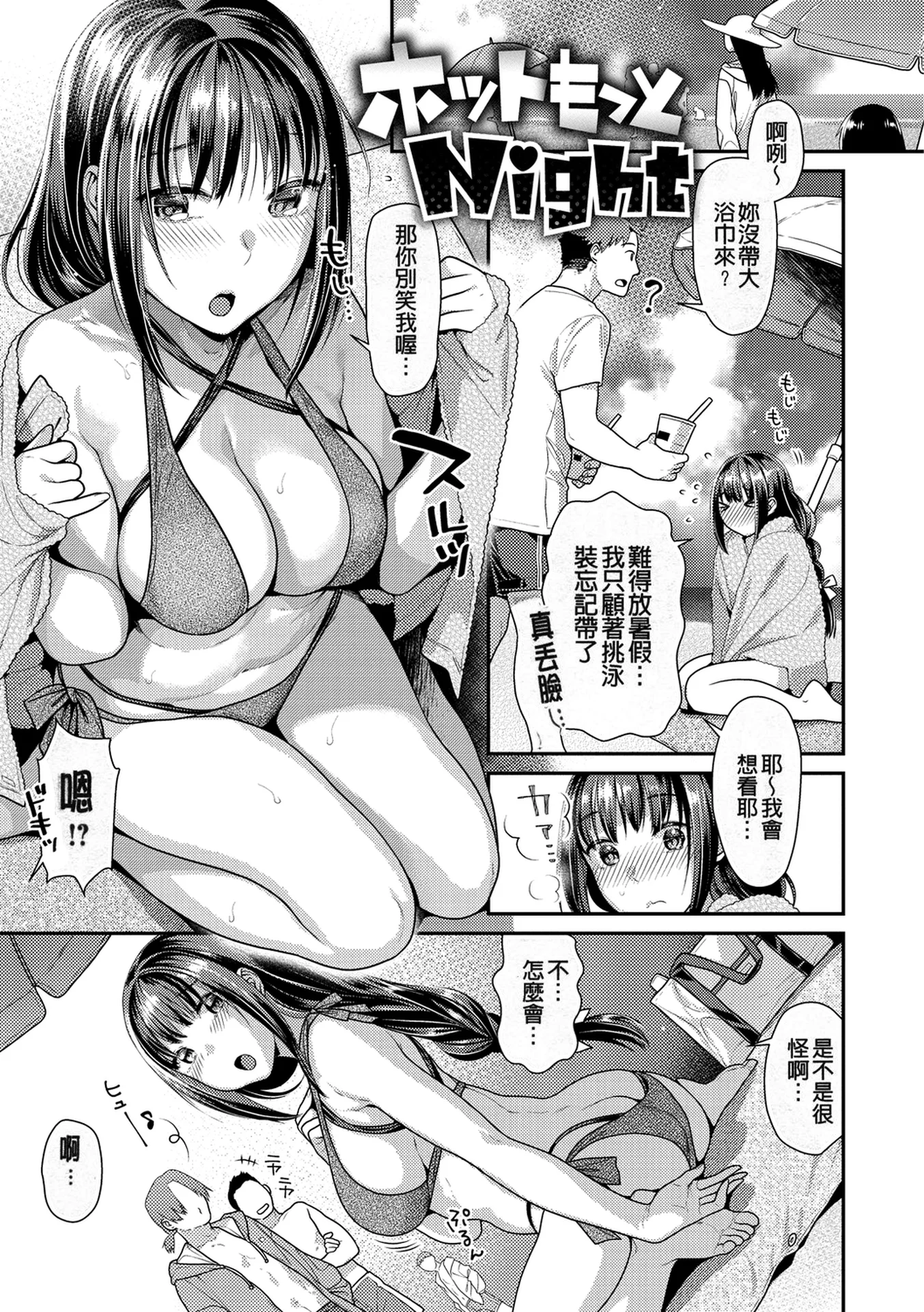 103