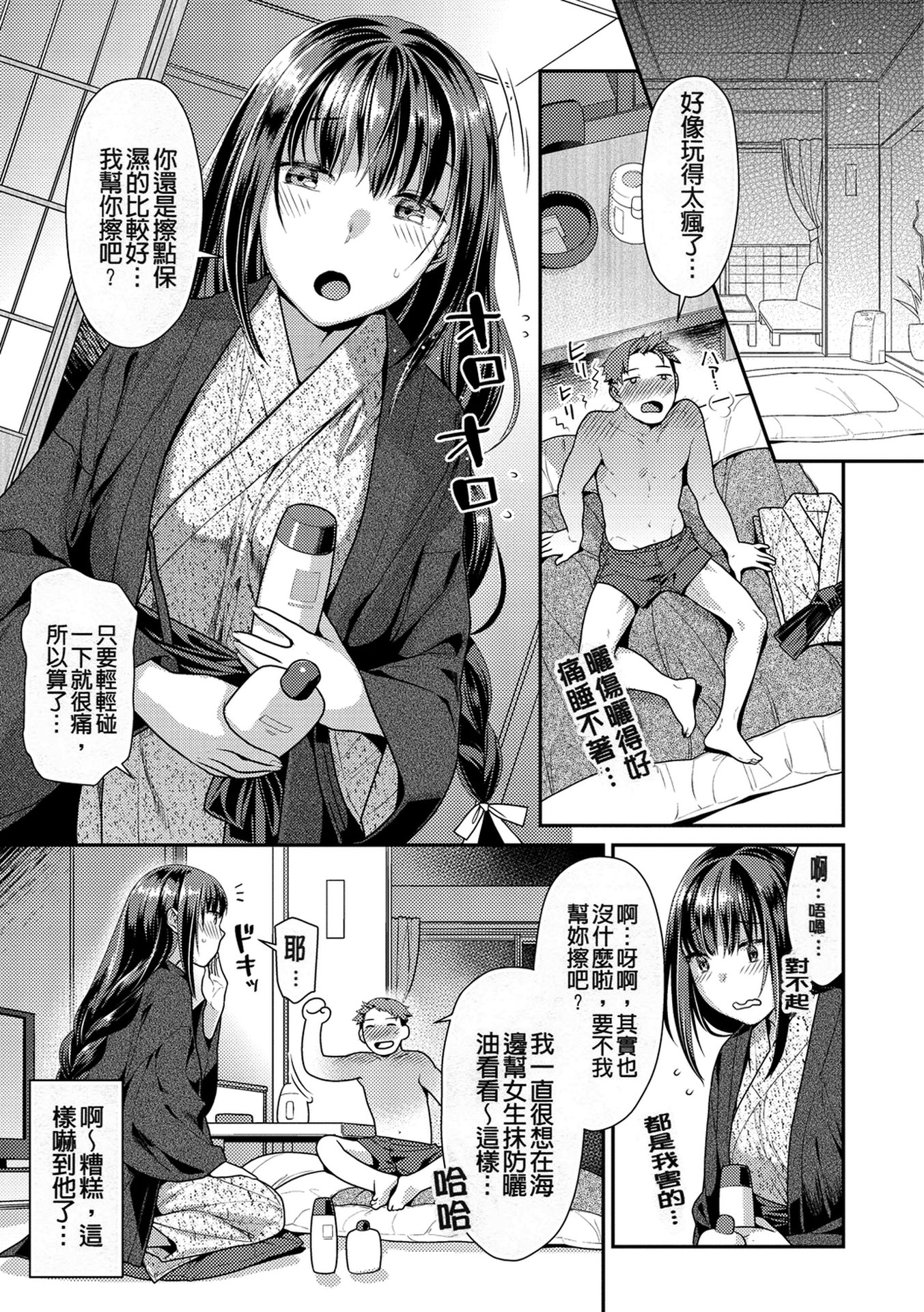 105