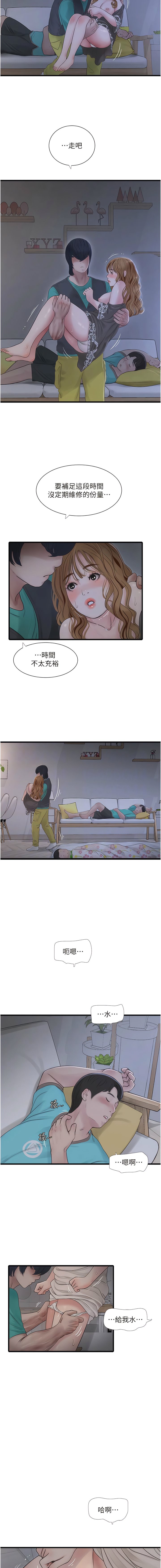 11_8