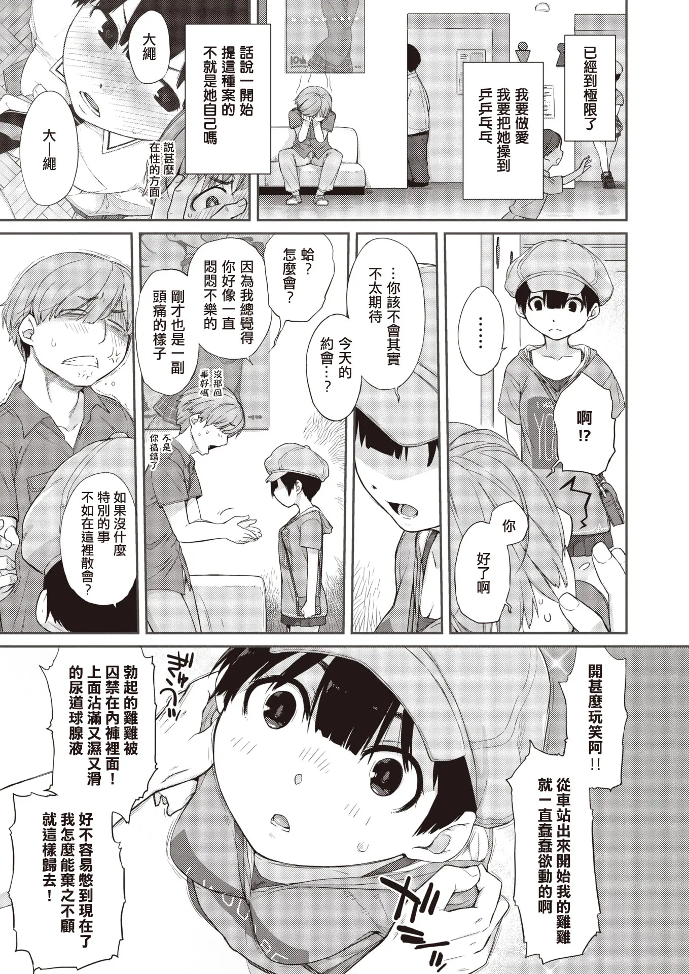 07