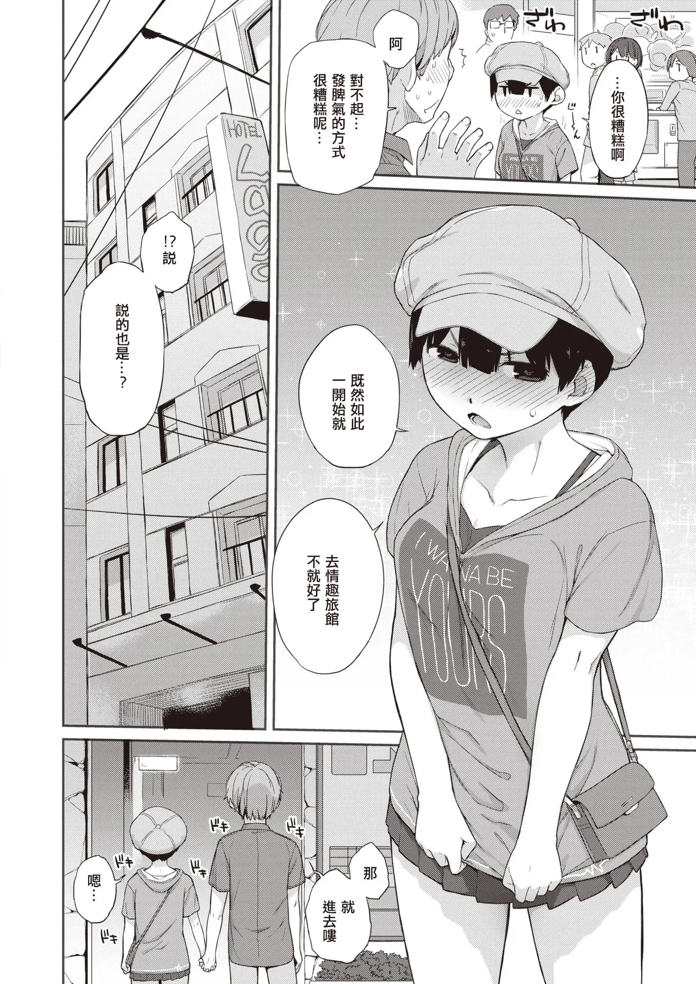 08