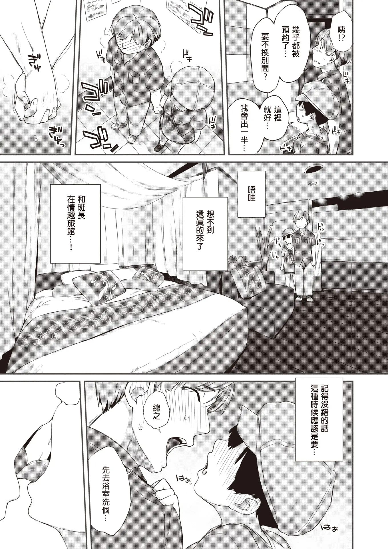 09