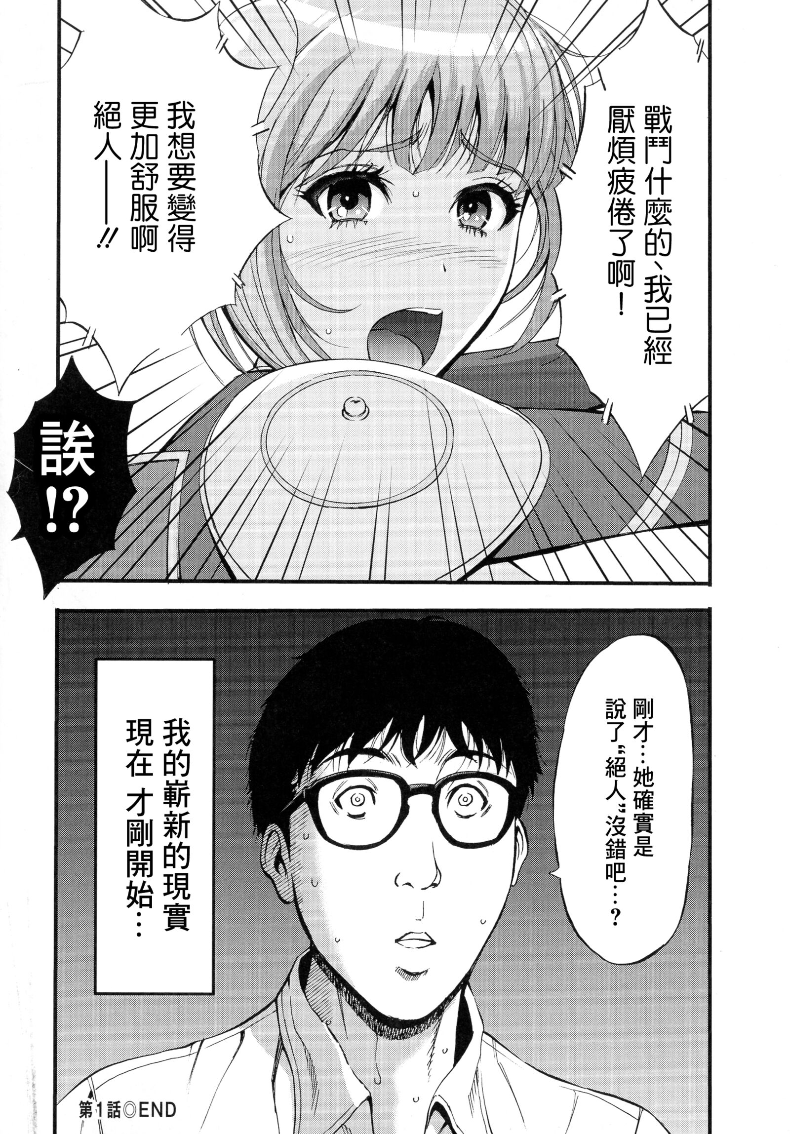 023