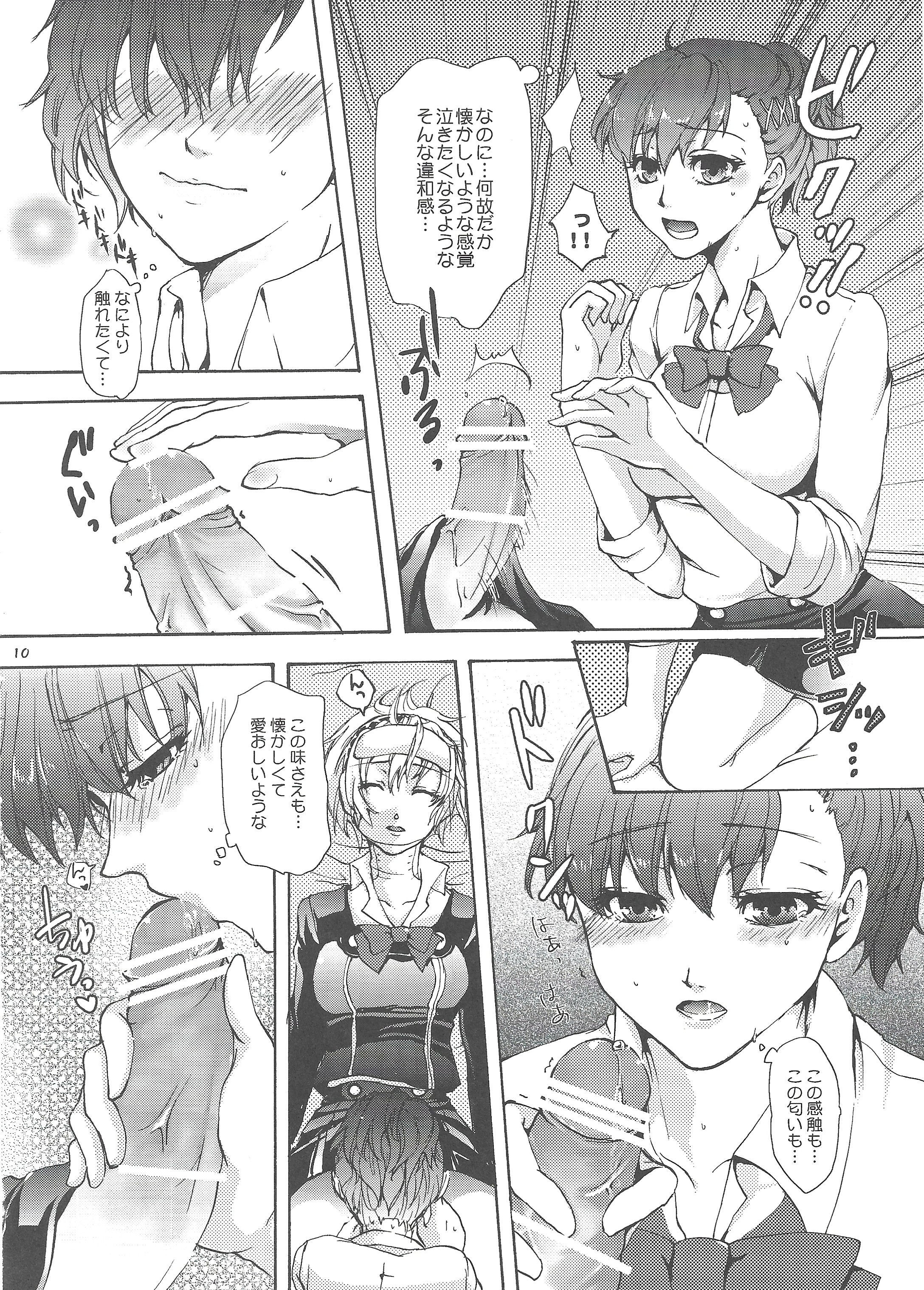 09