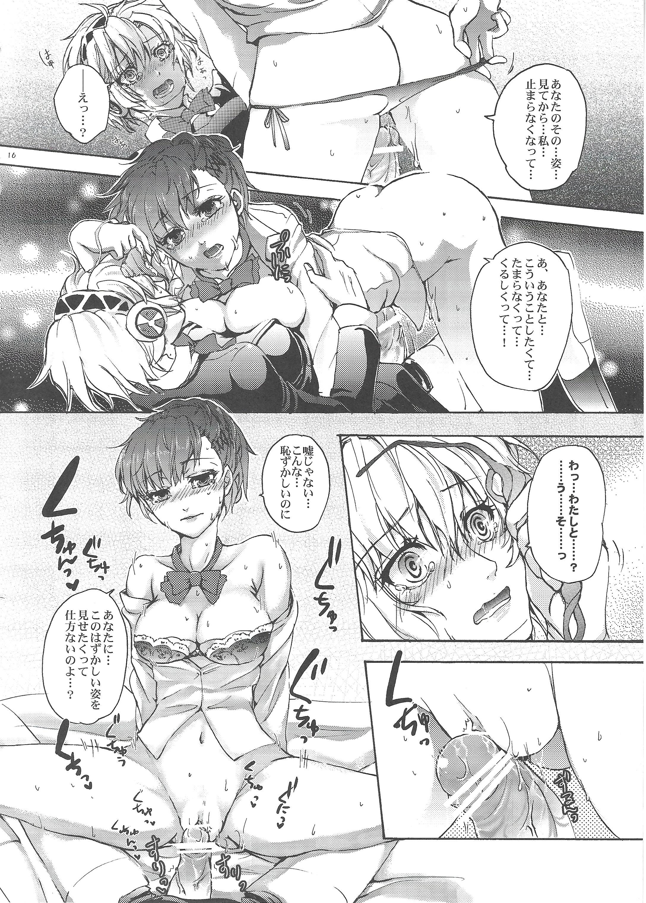 15
