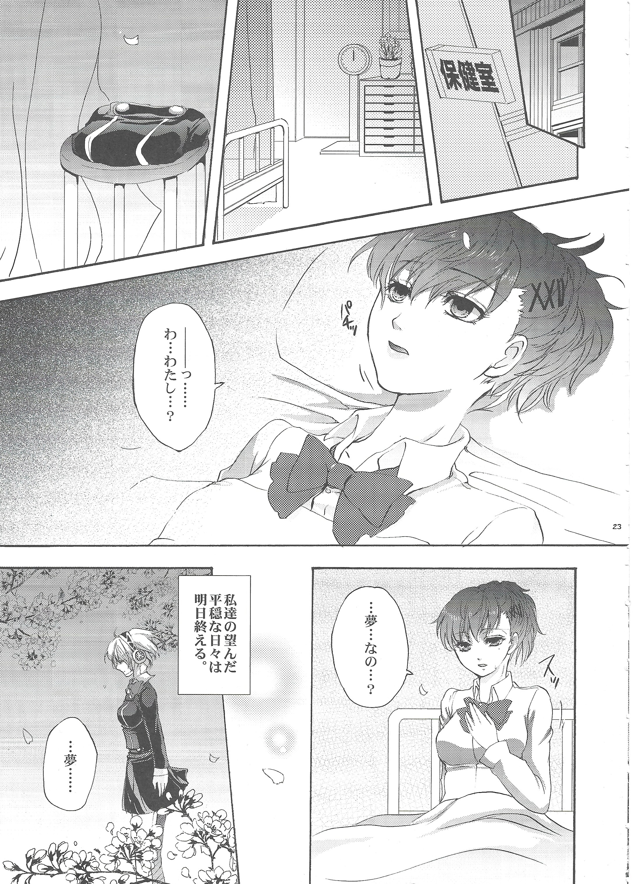 22
