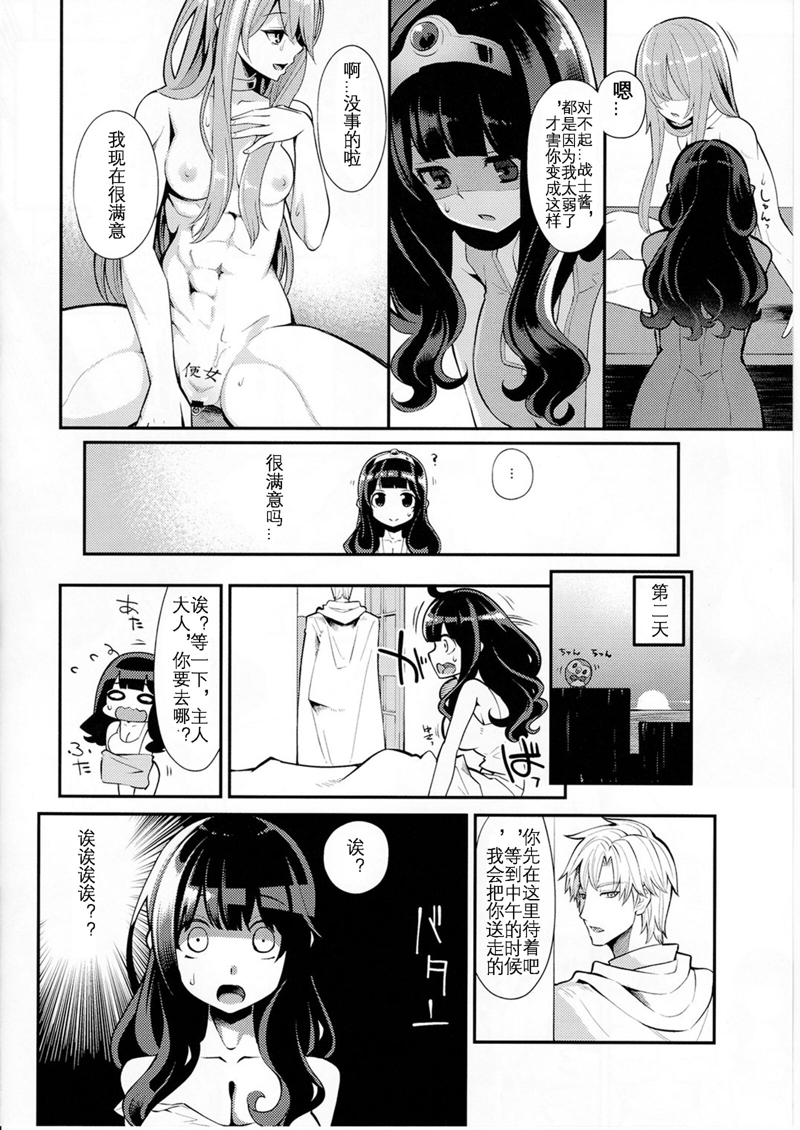06