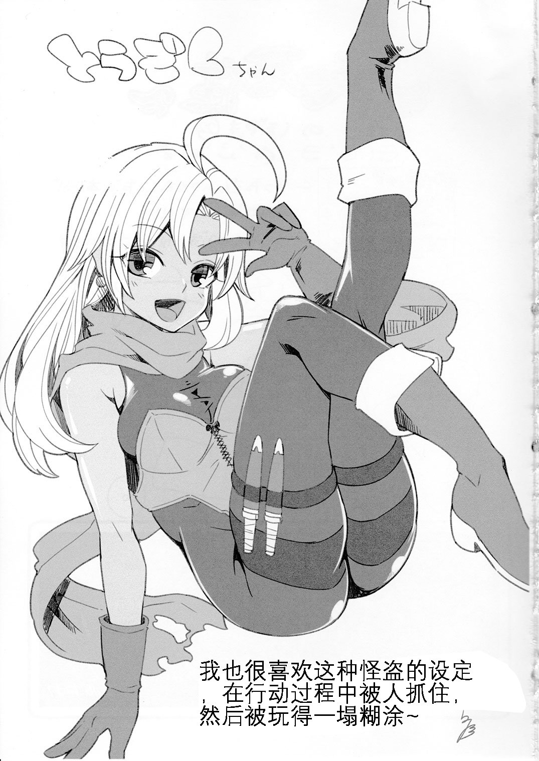 29
