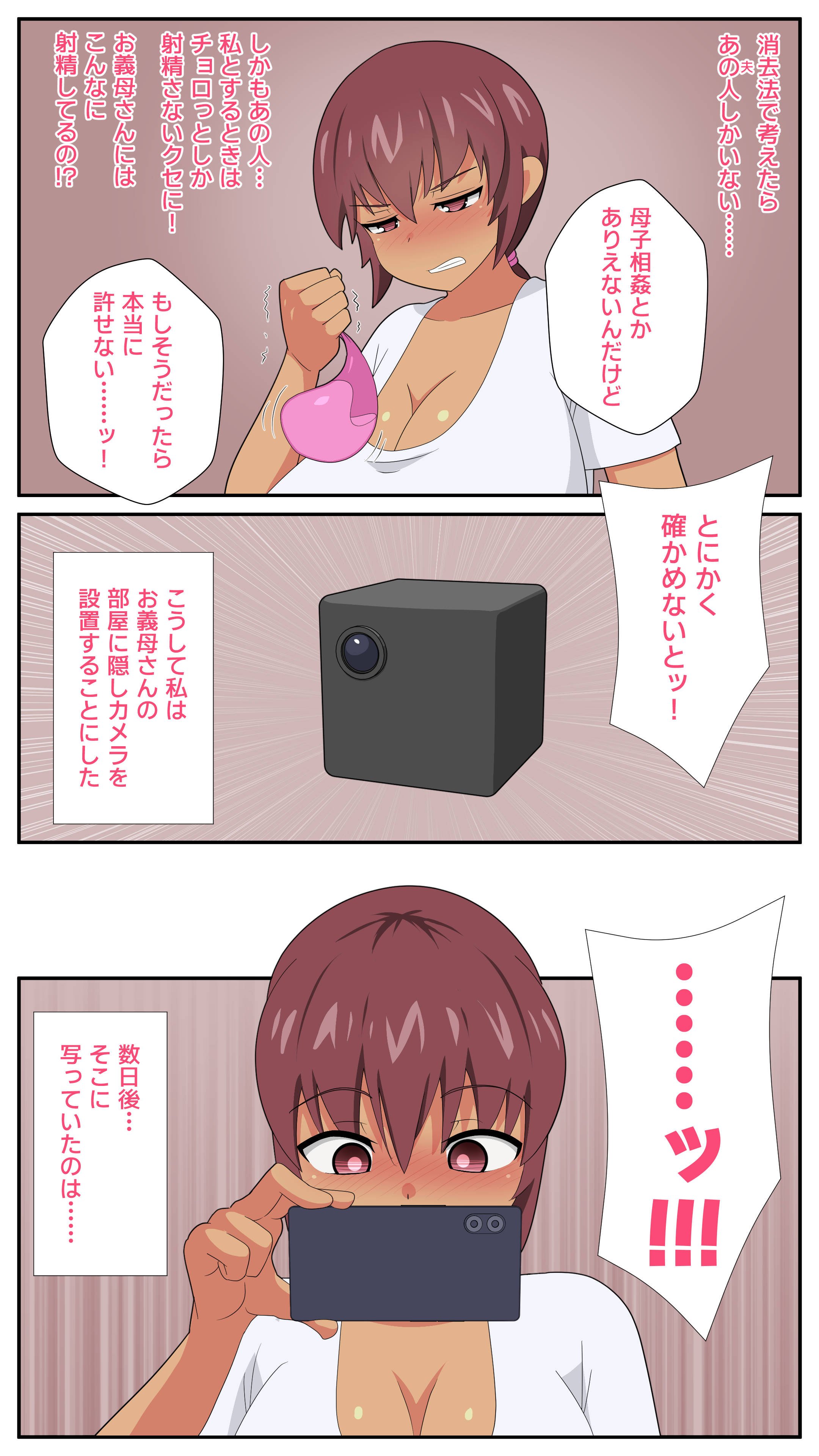 072