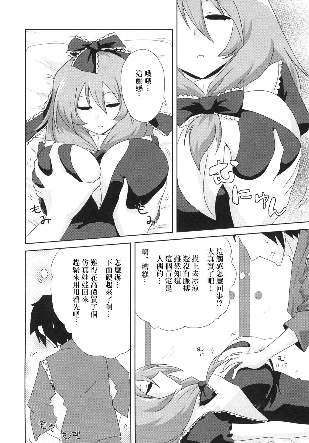 06