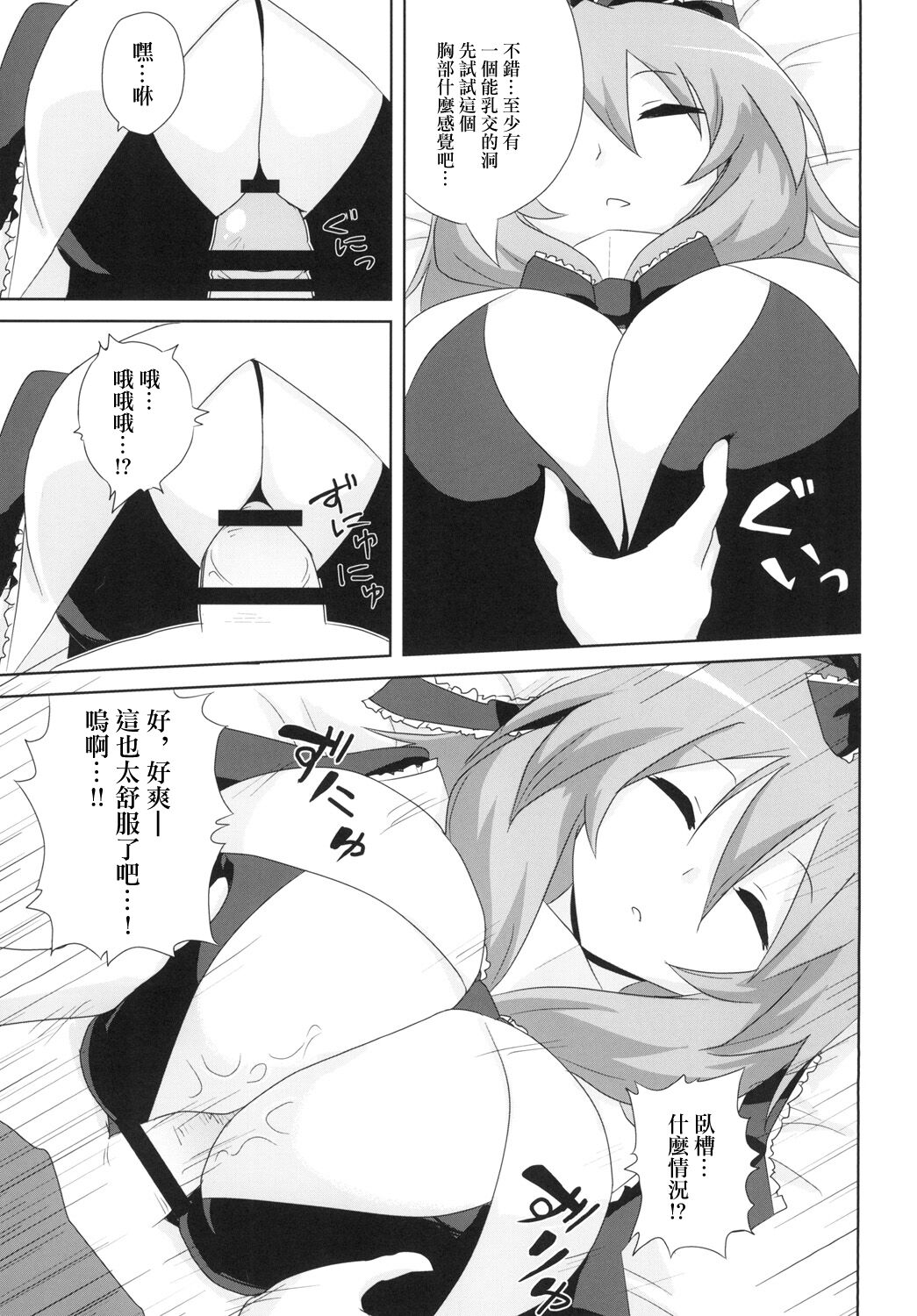 07