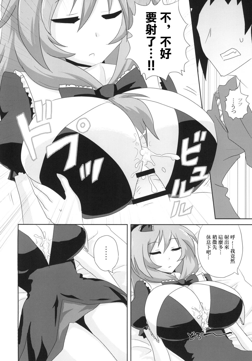 08