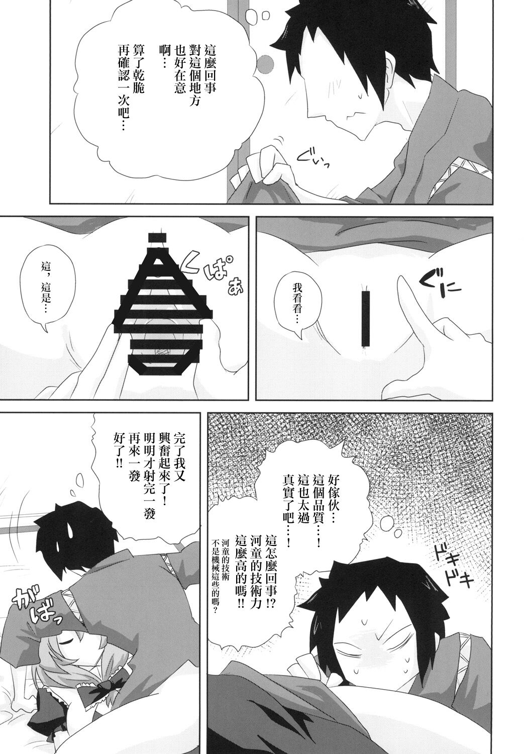 09