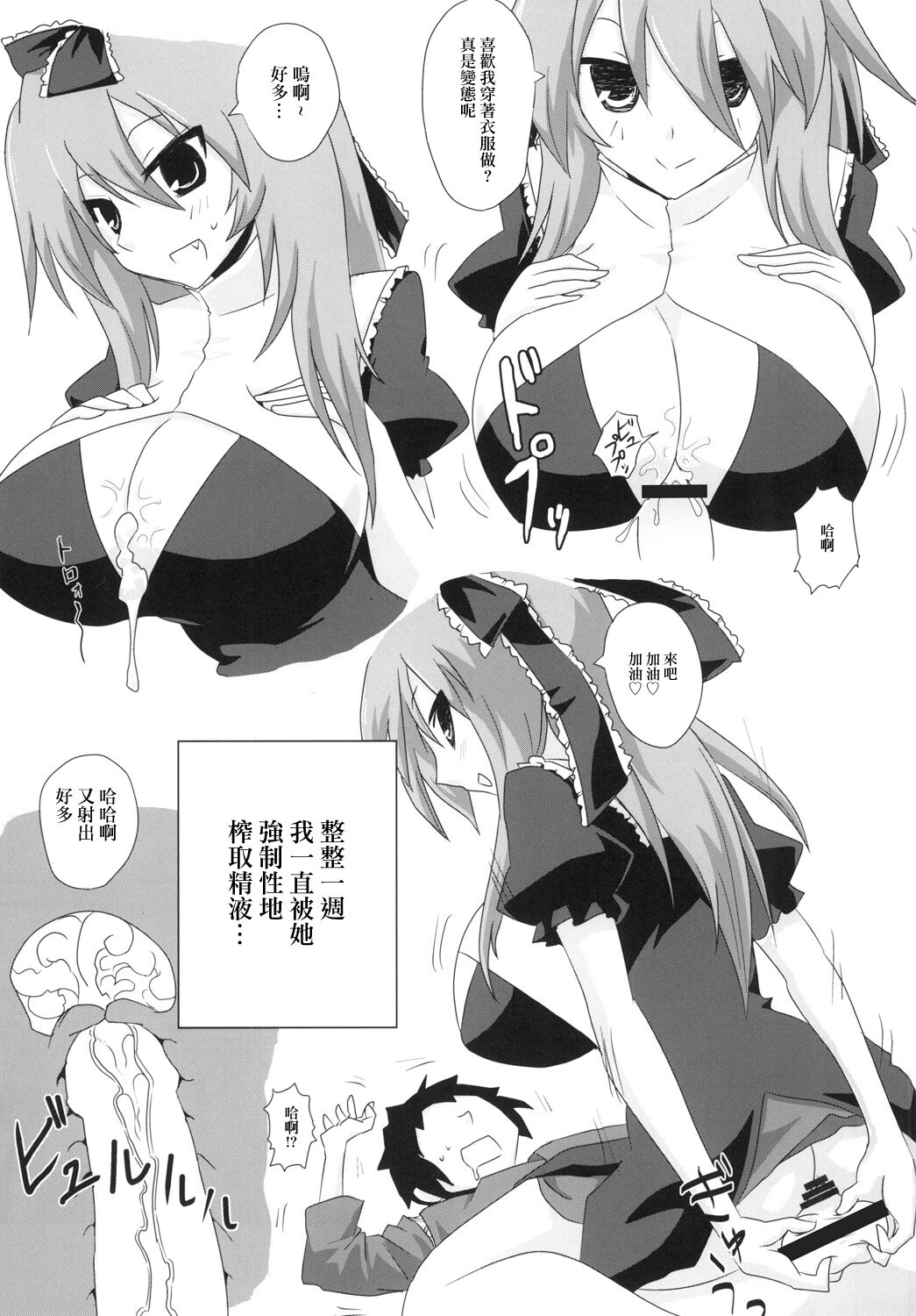 23