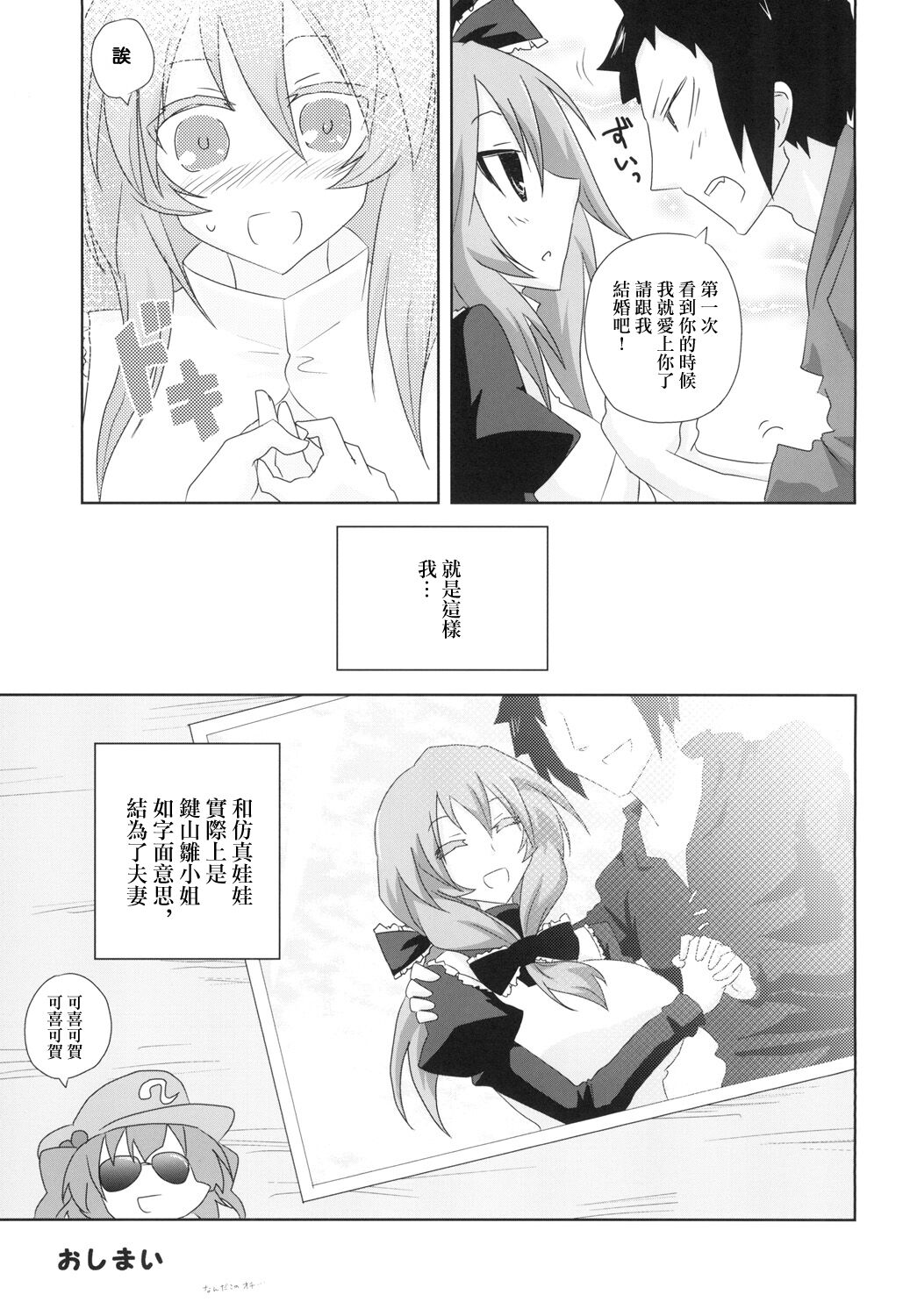 25