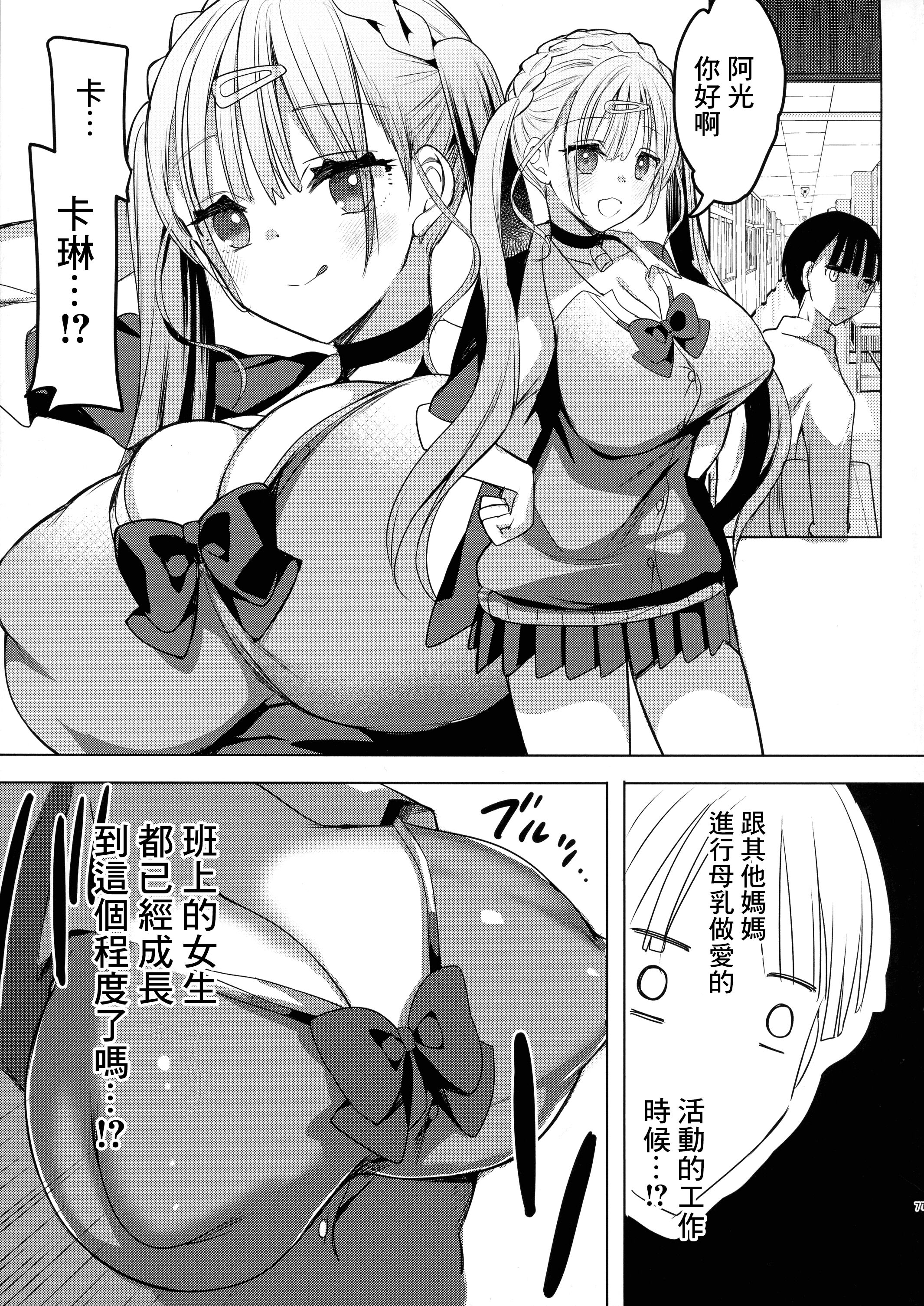 07