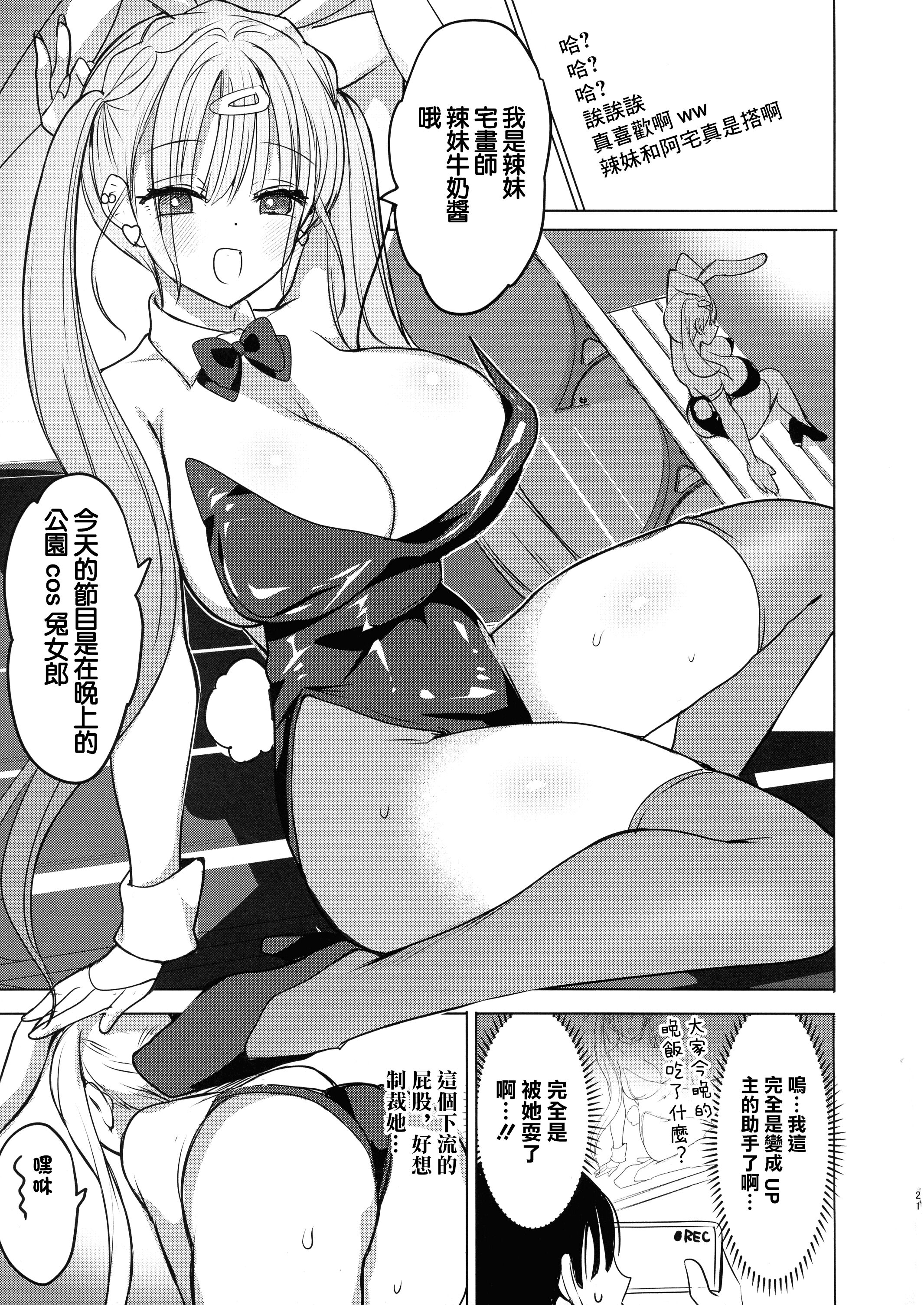 21