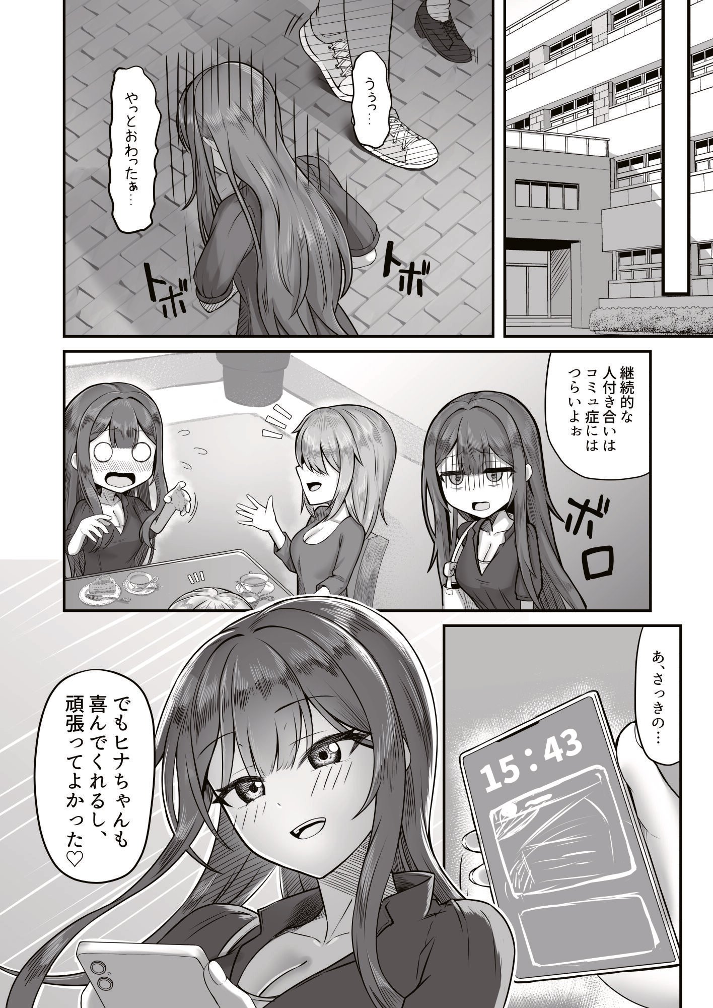 08
